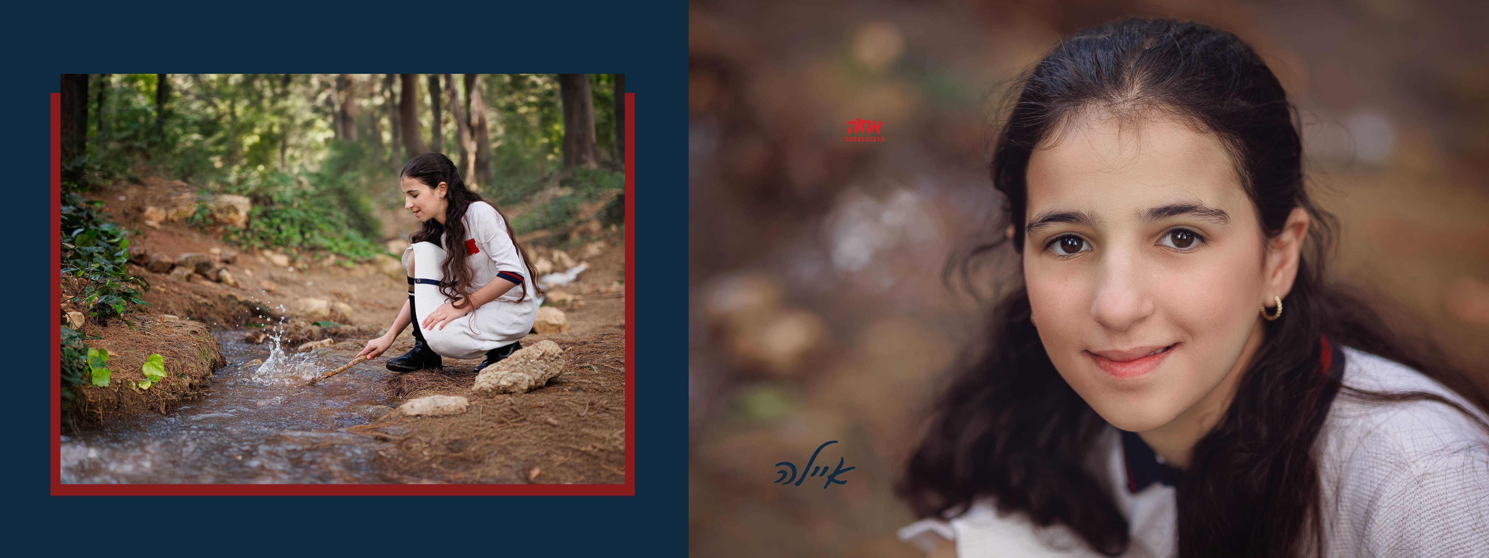 אחוה פלוטקין 0504130218- איילה  ישכיל5.jpg