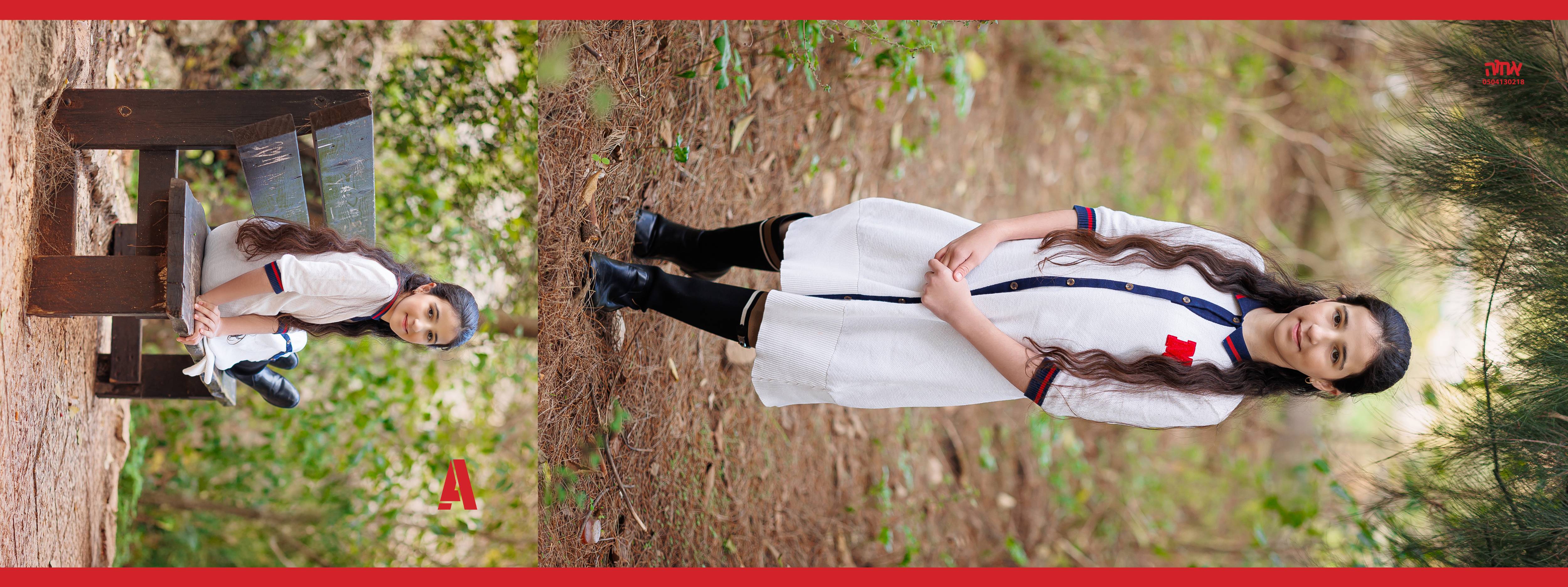 אחוה פלוטקין 0504130218- איילה  ישכיל6.jpg