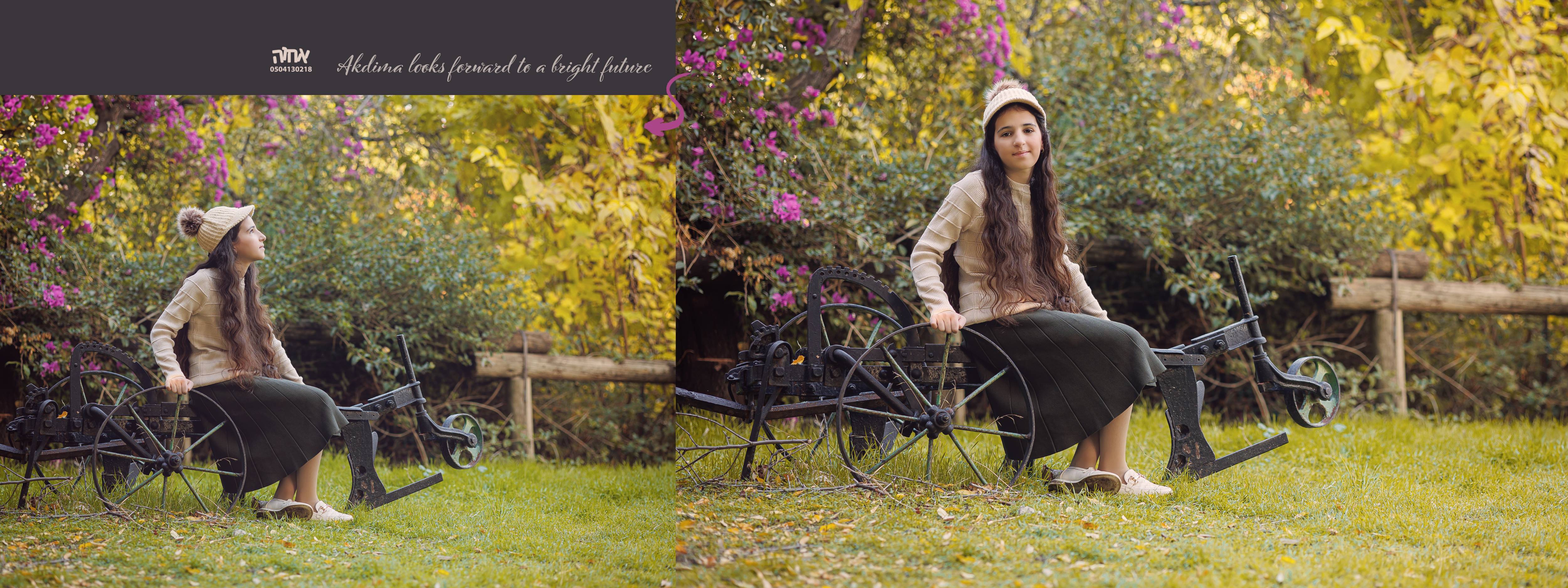 אחוה פלוטקין 0504130218- איילה  .jpg