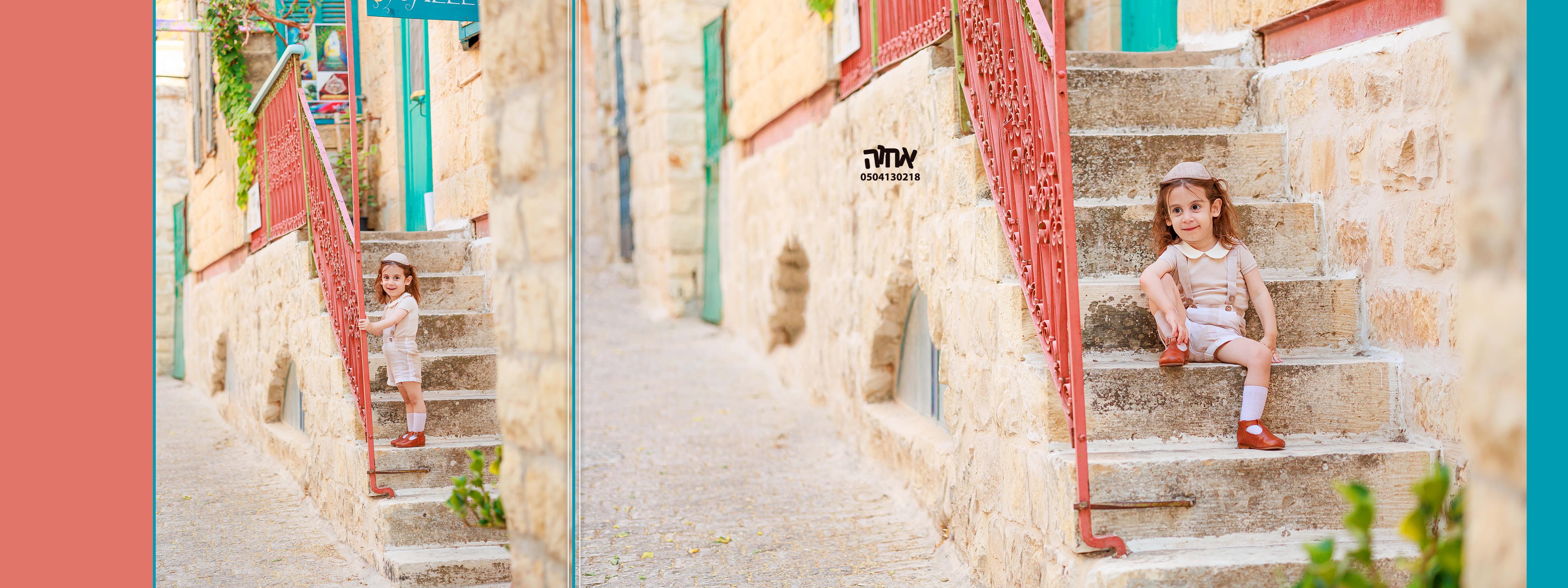 אחוה פלוטקין 0504130218-בערי טורנהיים14.jpg