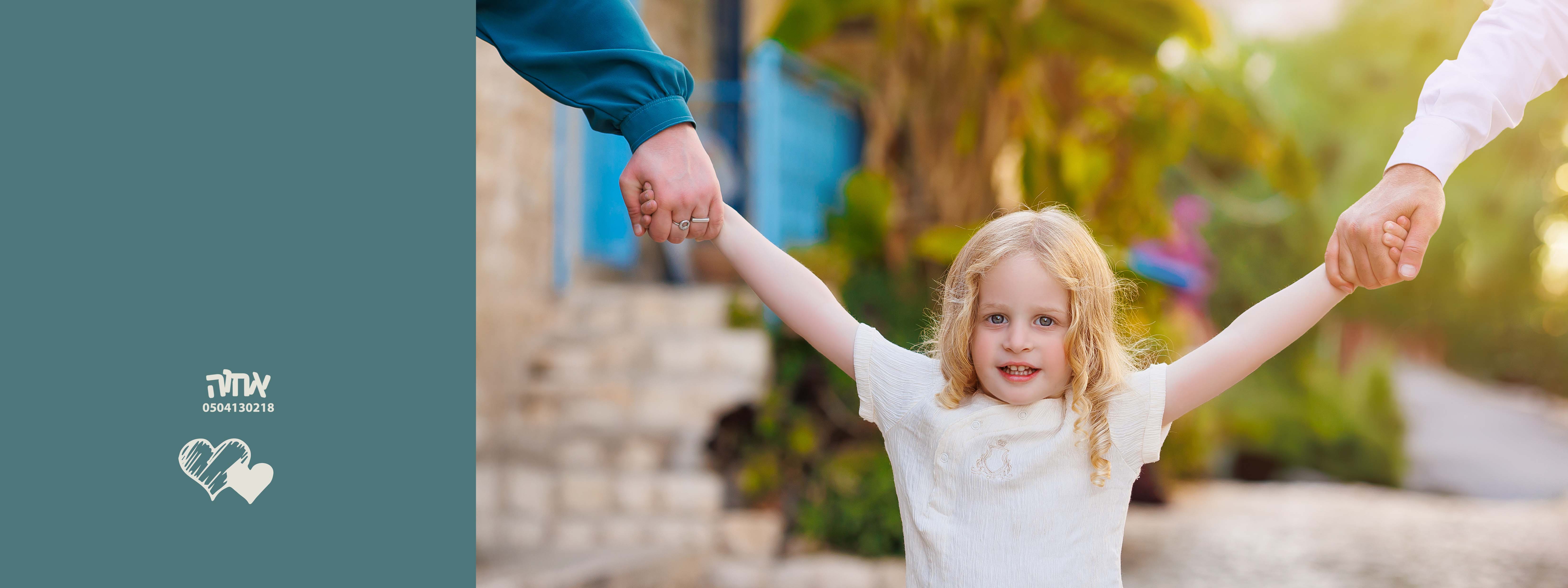 אחוה פלוטקין 0504130218-י ג (12).jpg