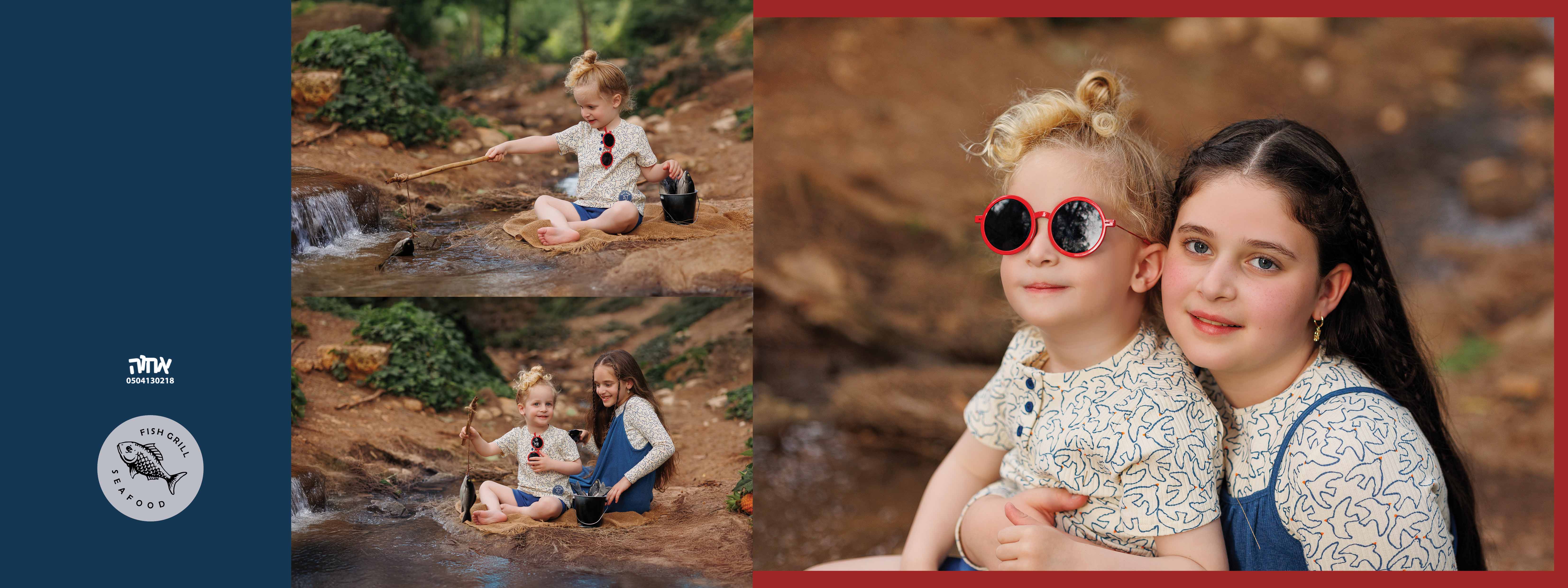 אחוה פלוטקין 0504130218-י ג (16).jpg