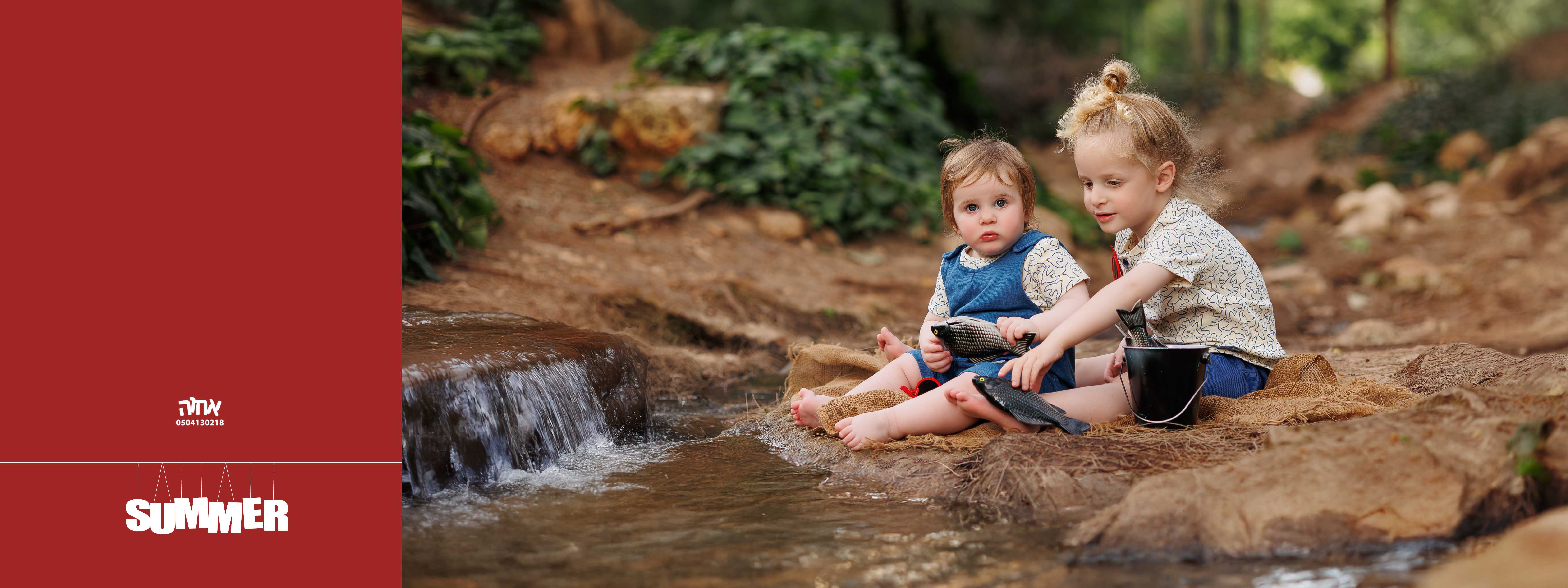 אחוה פלוטקין 0504130218-י ג (17).jpg