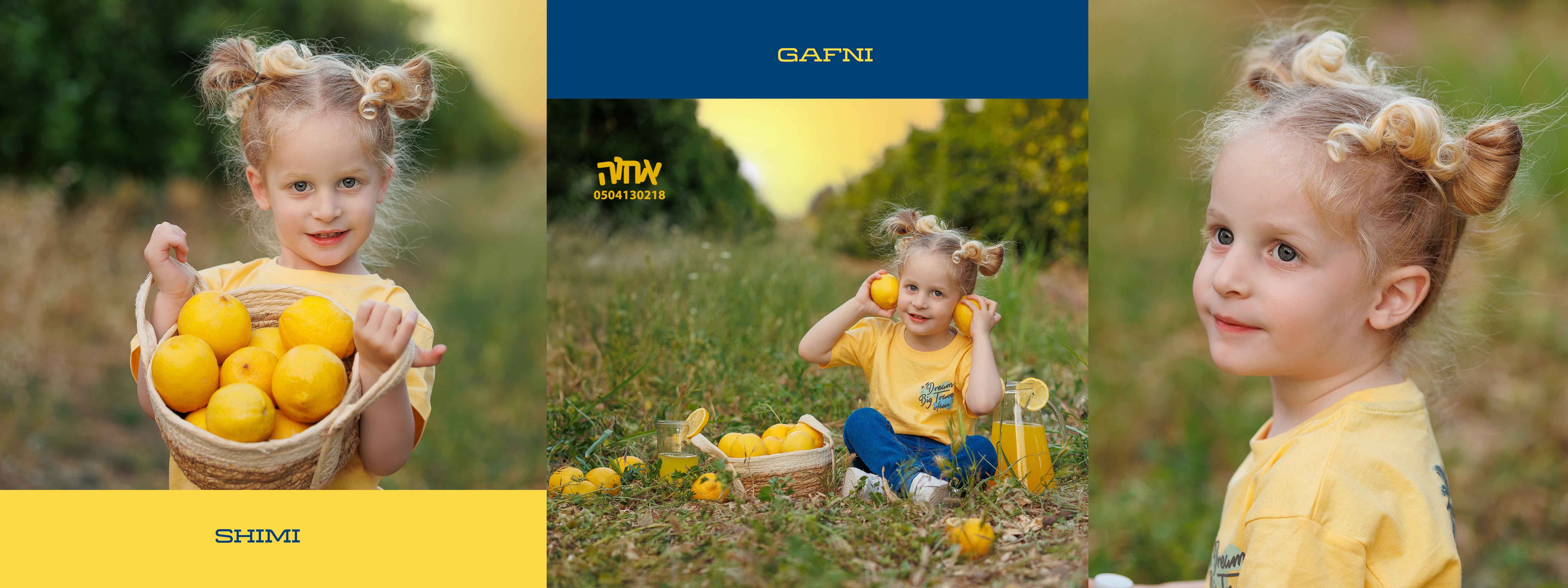 אחוה פלוטקין 0504130218-י ג (22).jpg