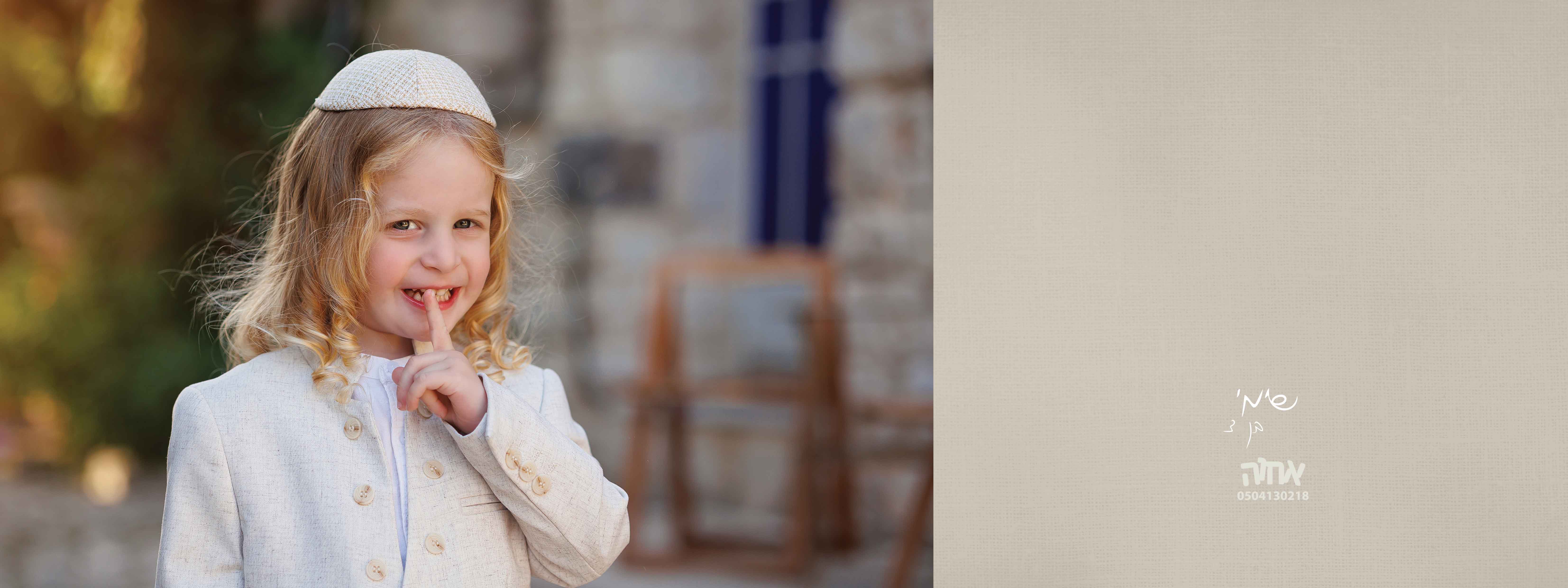 אחוה פלוטקין 0504130218-י ג (6).jpg