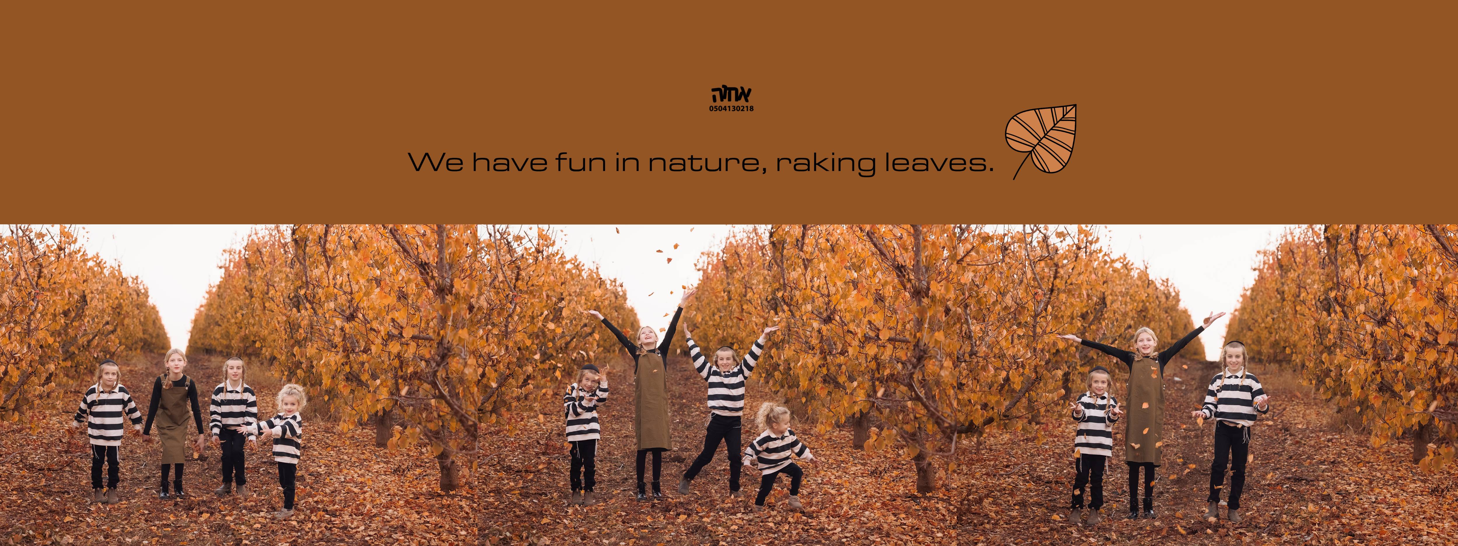 אחוה פלוטקין 0504130218- שמואל19.jpg