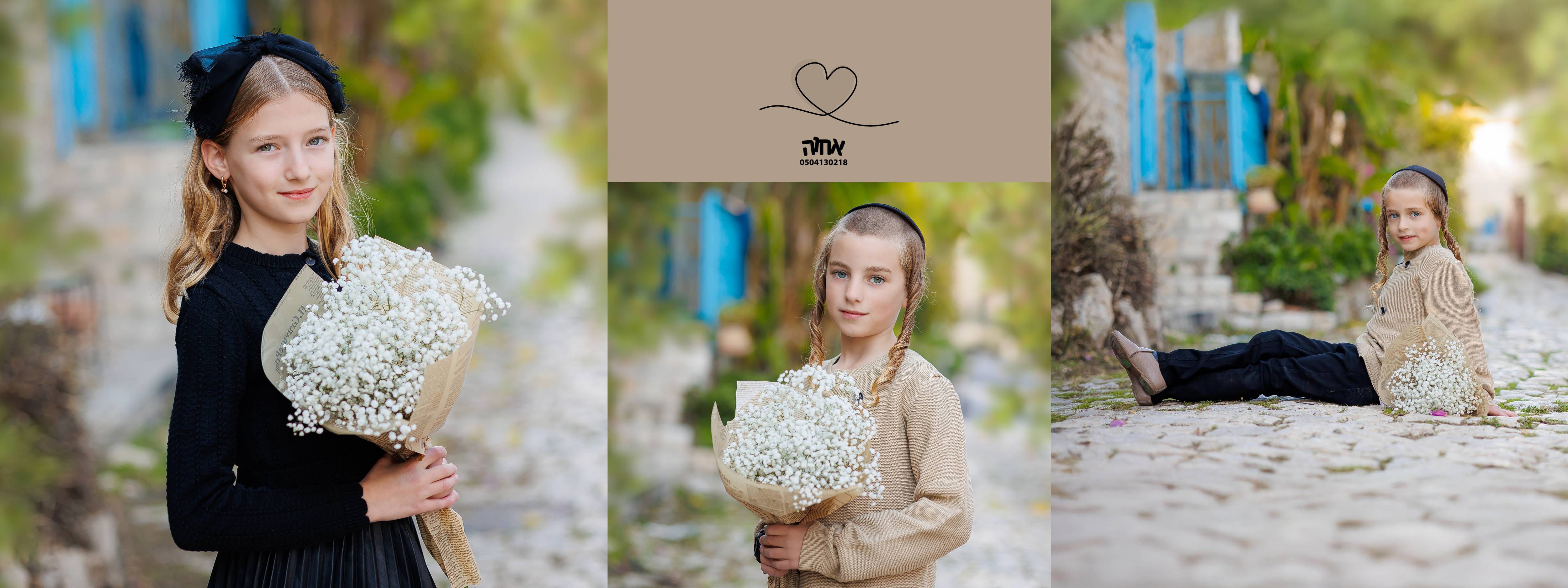 אחוה פלוטקין 0504130218- שמואל5.jpg