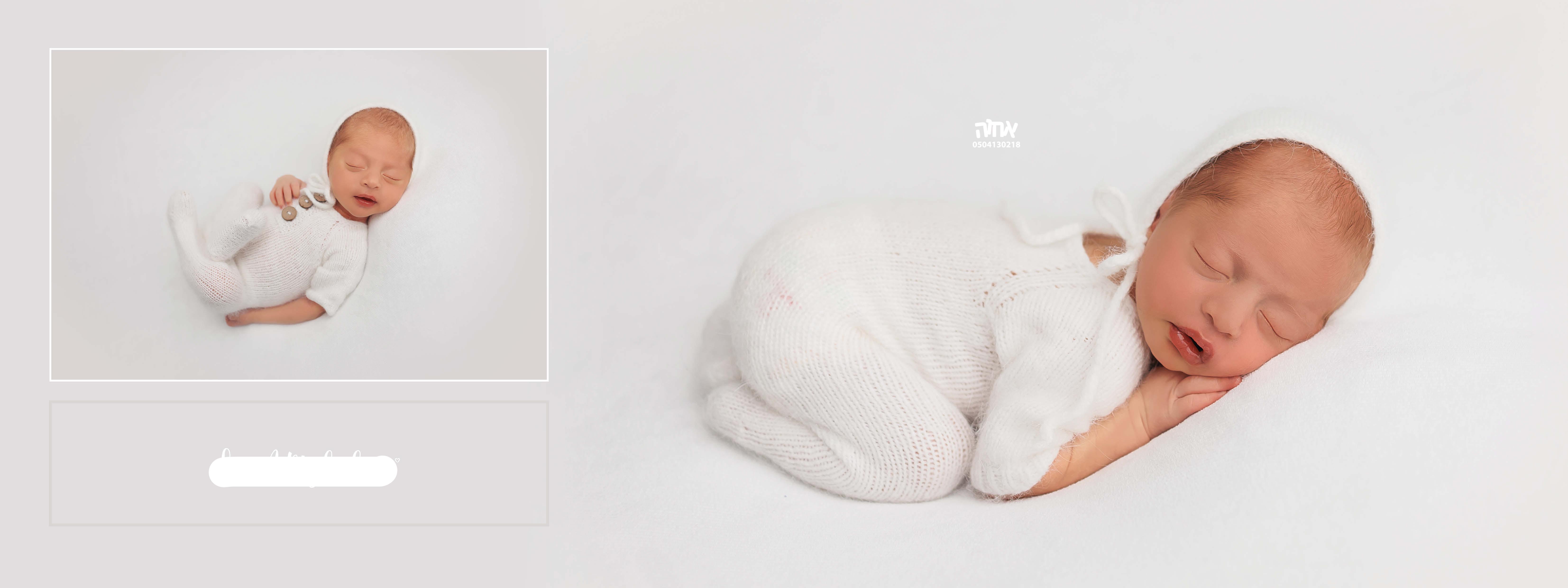 אחוה פלוטקין 0504130218''.jpg