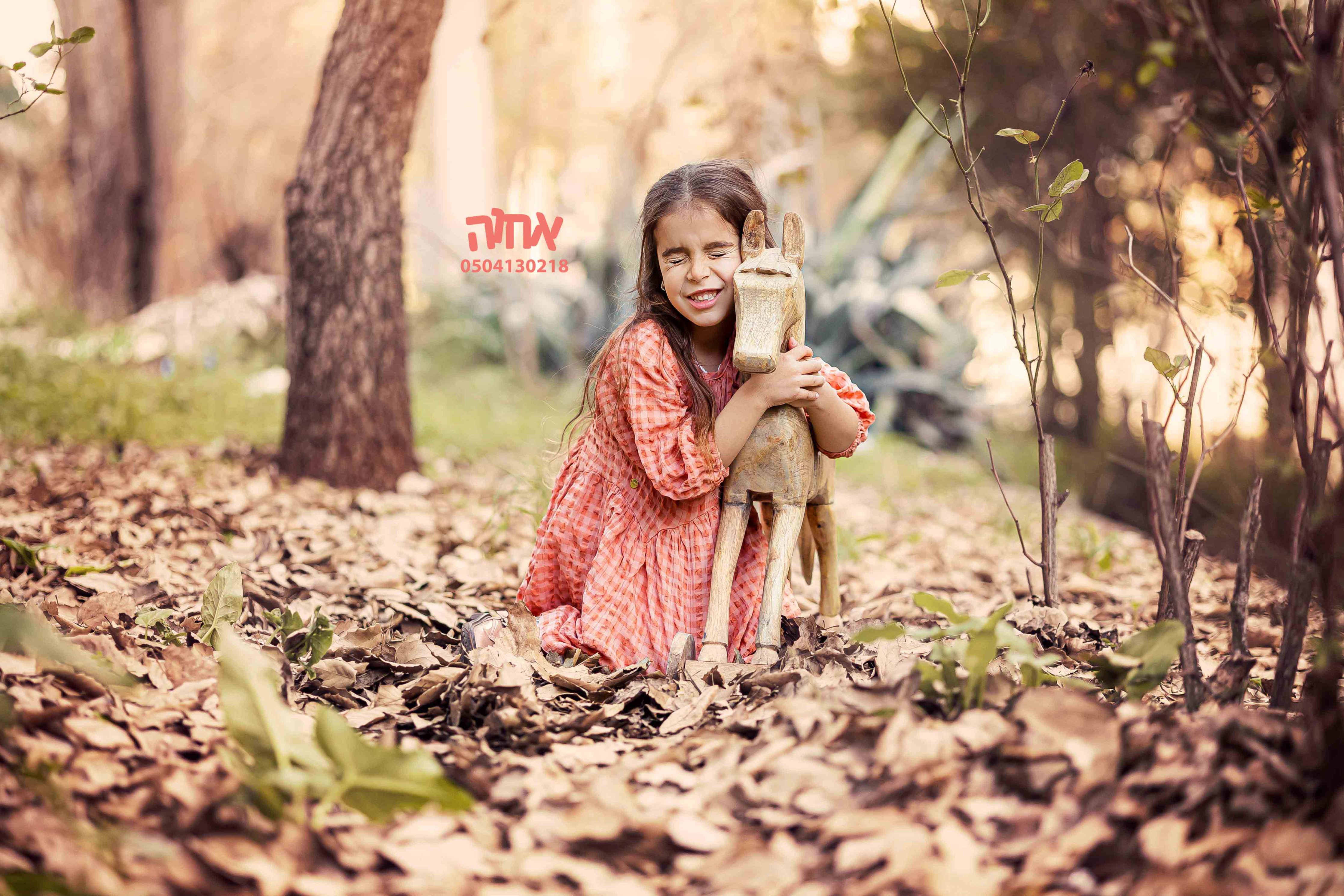 אחוה פלוטקין 0504130218