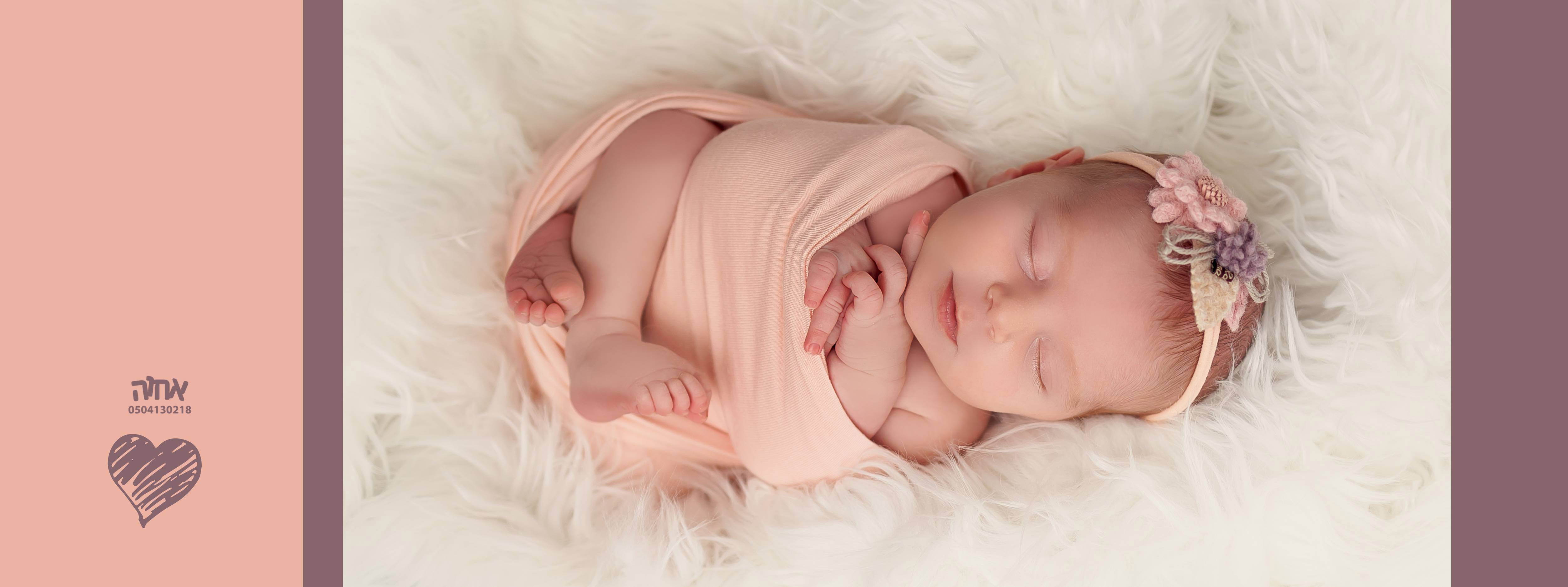 אחוה פלוטקין 0504130218