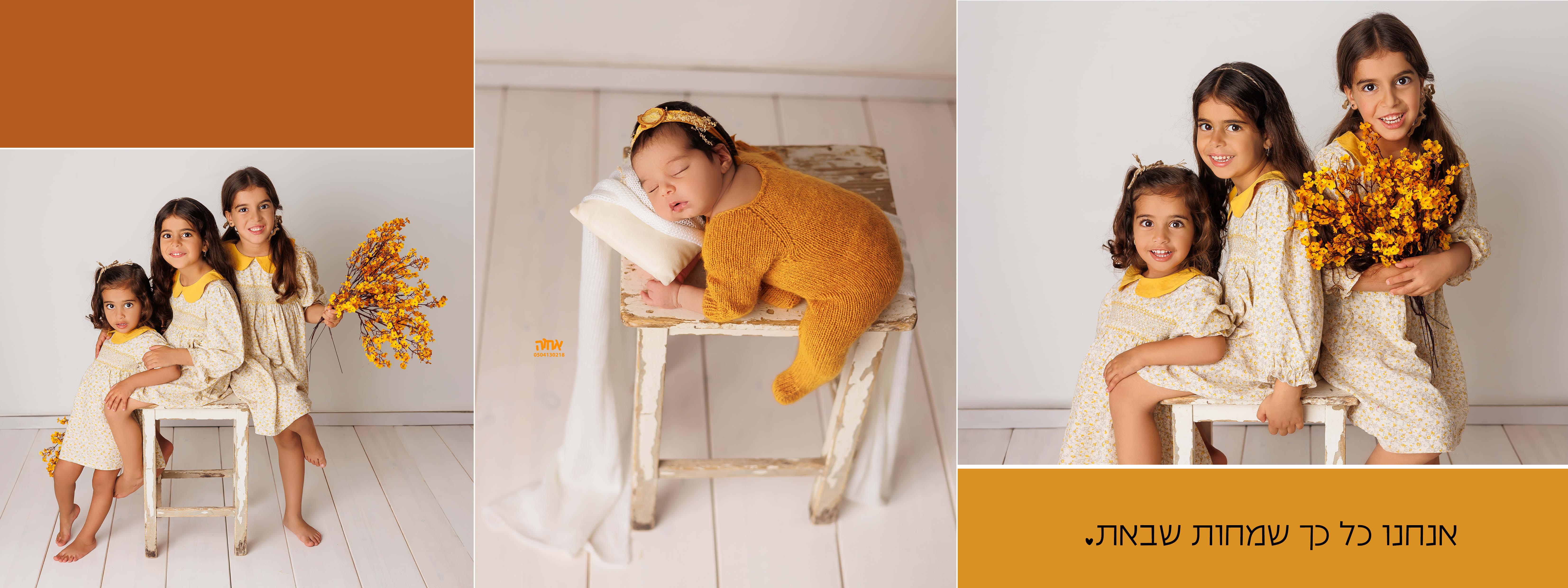 אחוה פלוטקין 0504130218