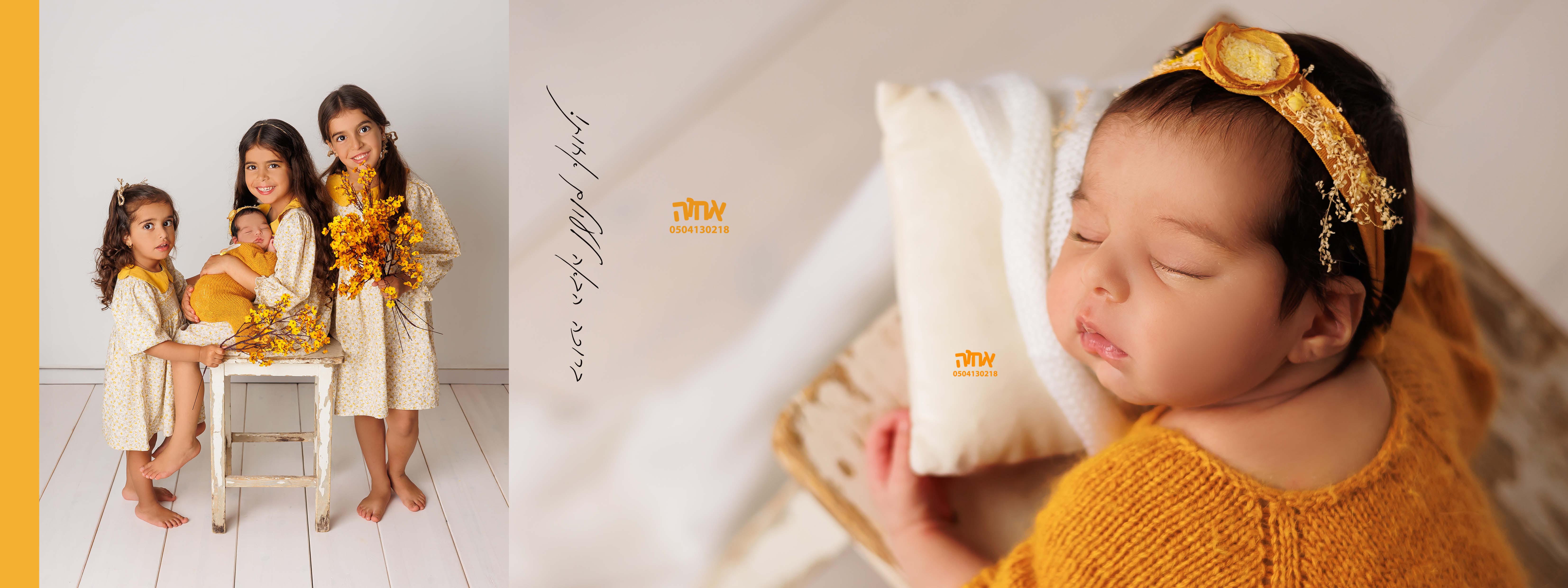 אחוה פלוטקין 0504130218