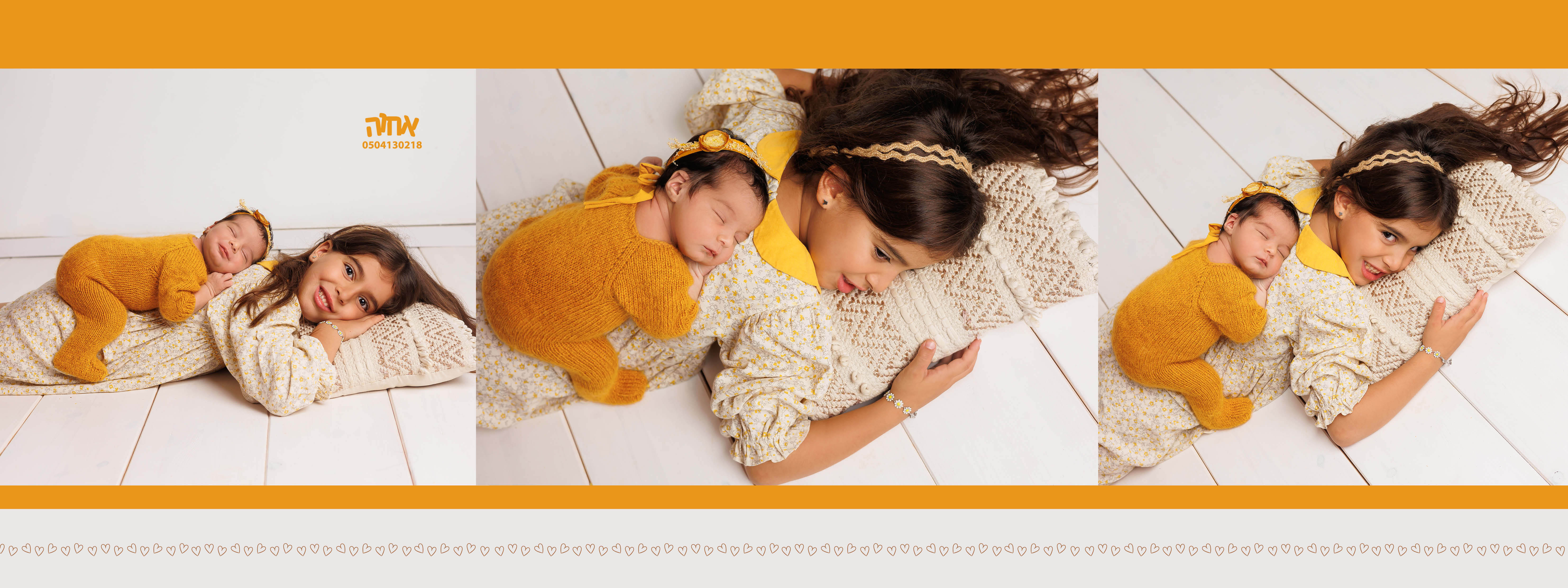 אחוה פלוטקין 0504130218