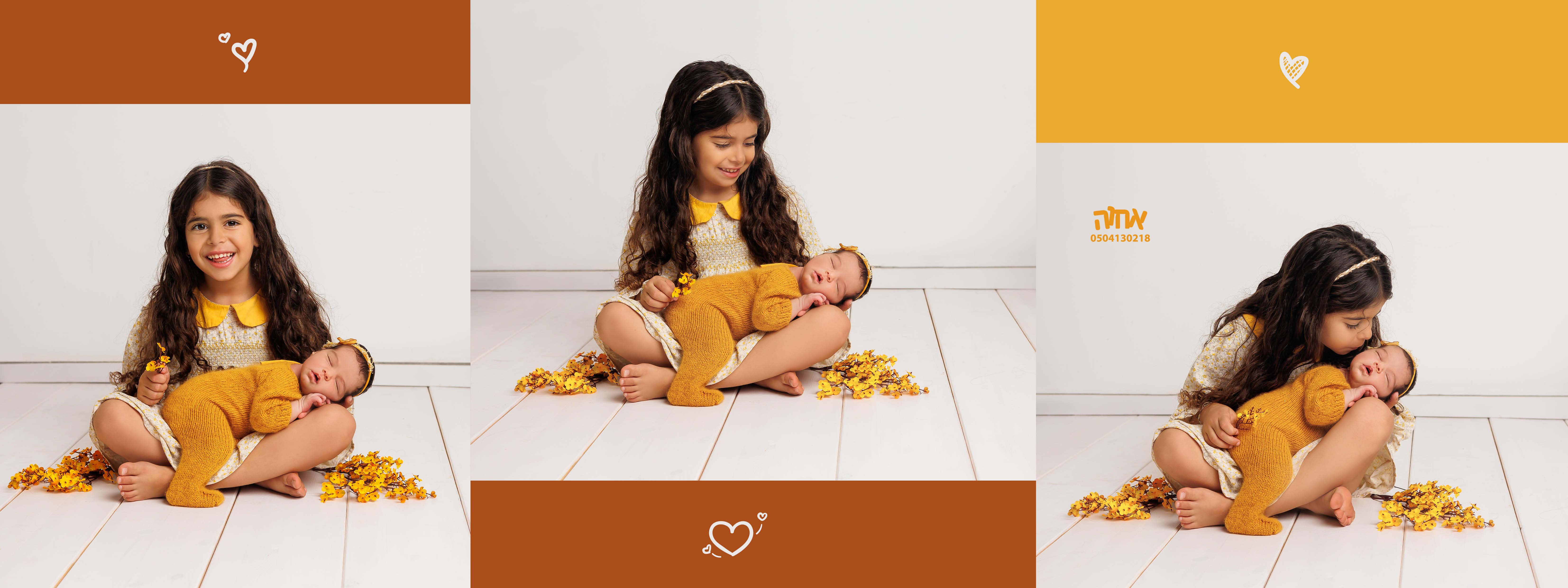 אחוה פלוטקין 0504130218