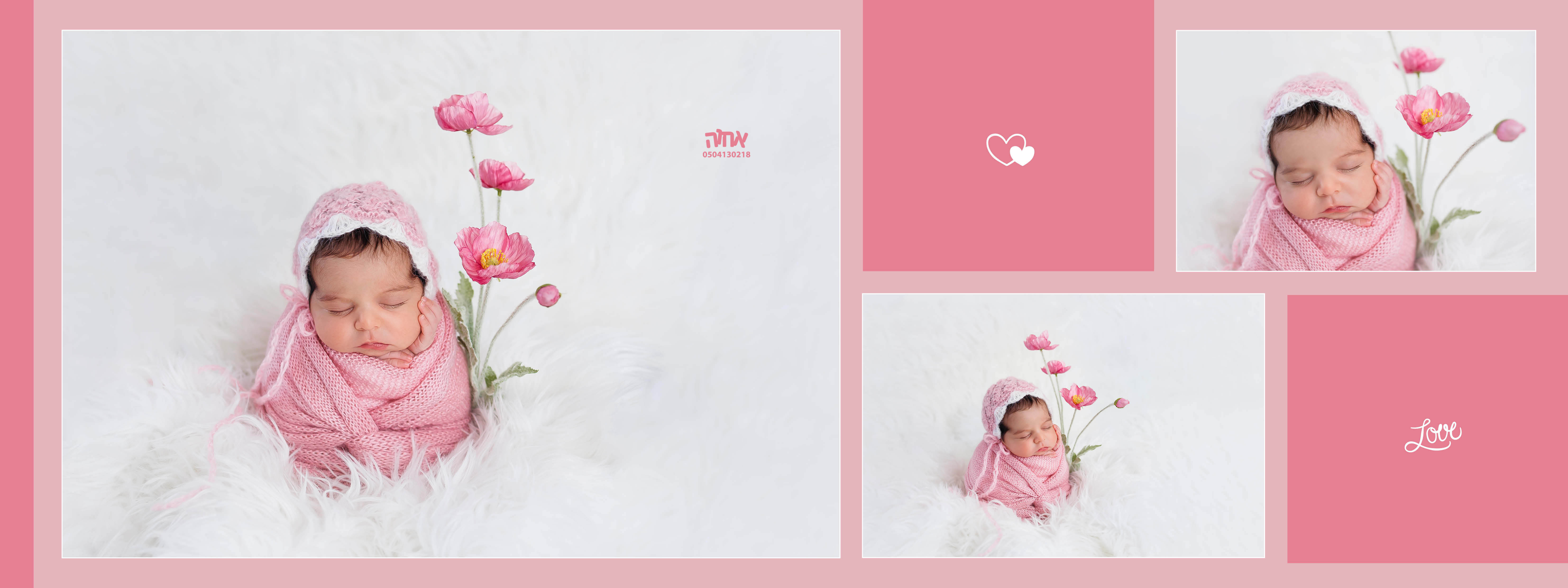 אחוה פלוטקין 0504130218