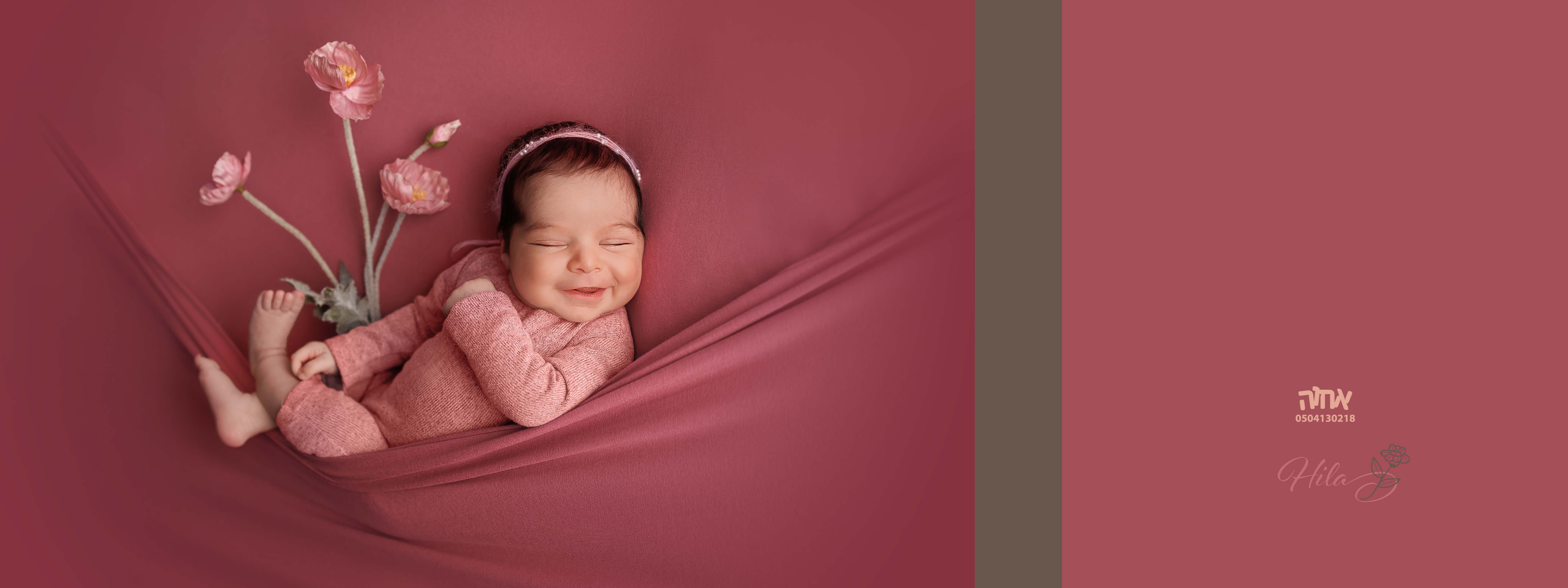 אחוה פלוטקין 0504130218