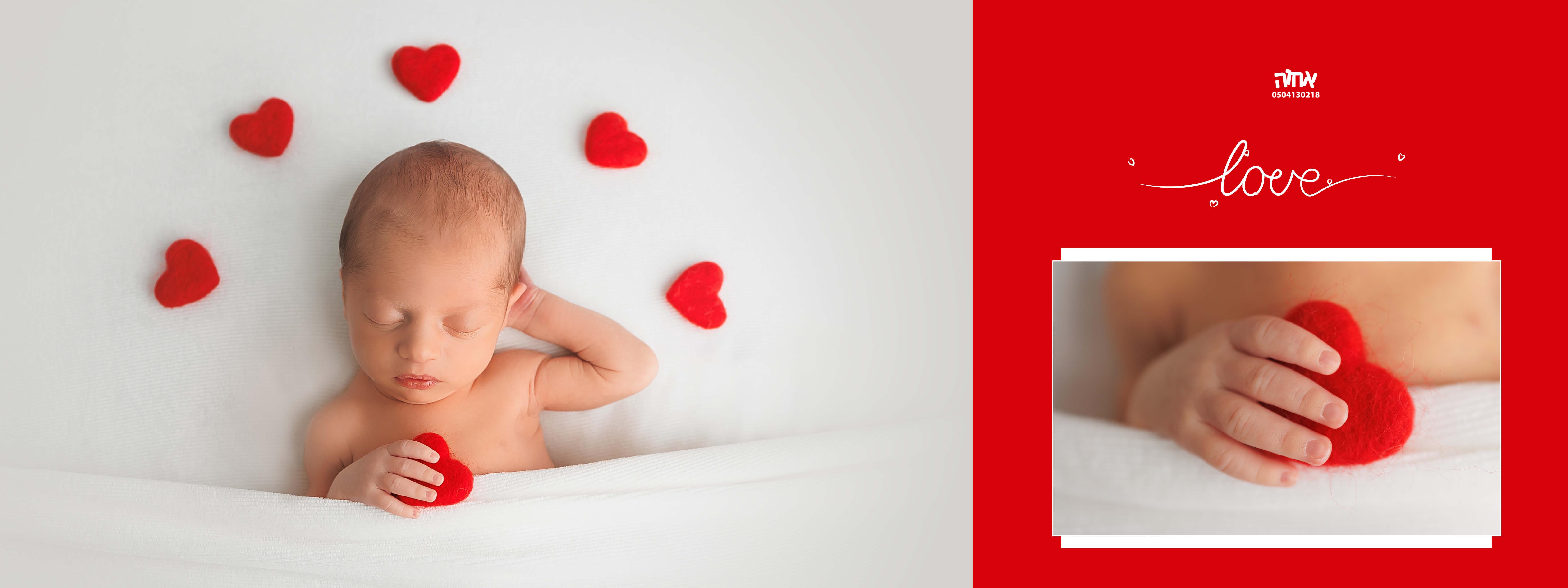 אחוה פלוטקין 0504130218''7.jpg