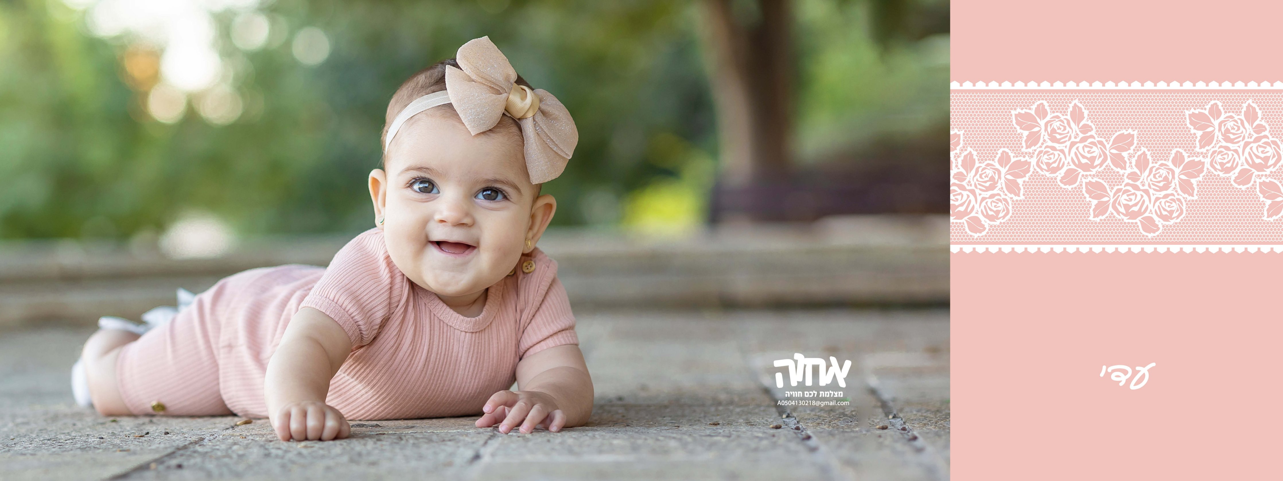 אחוה 0504130218 (12).jpg