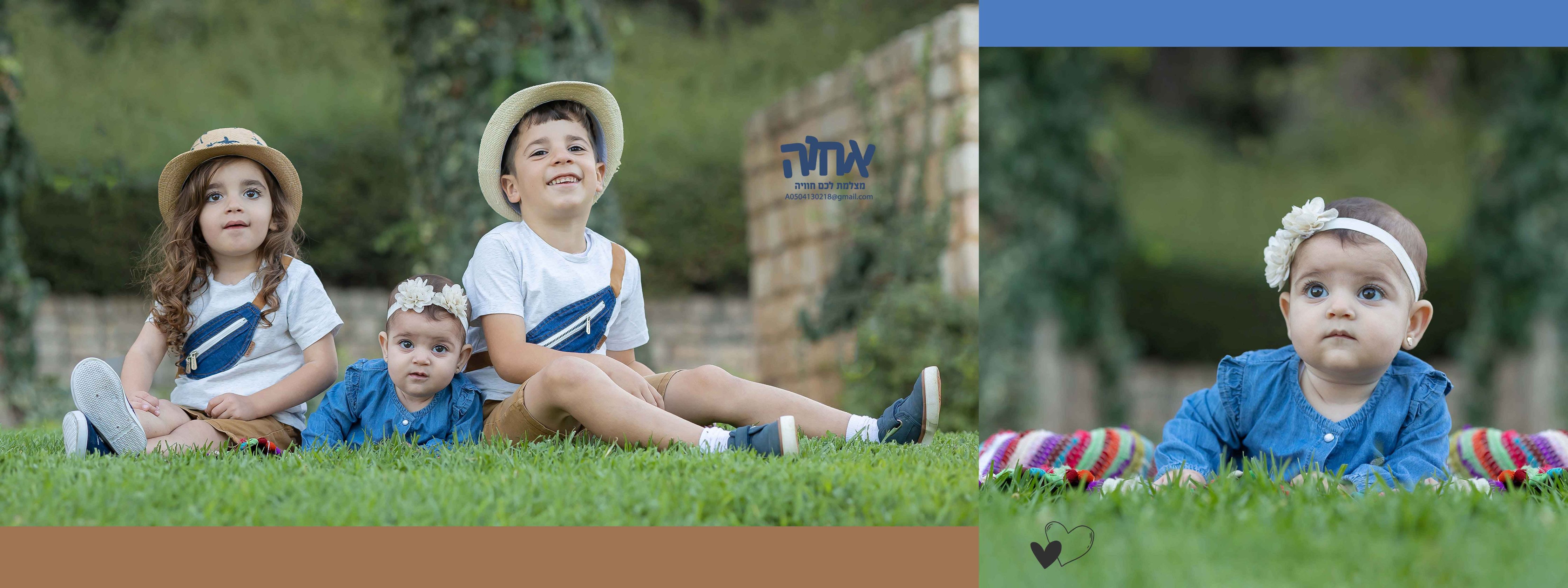 אחוה 0504130218 (15).jpg