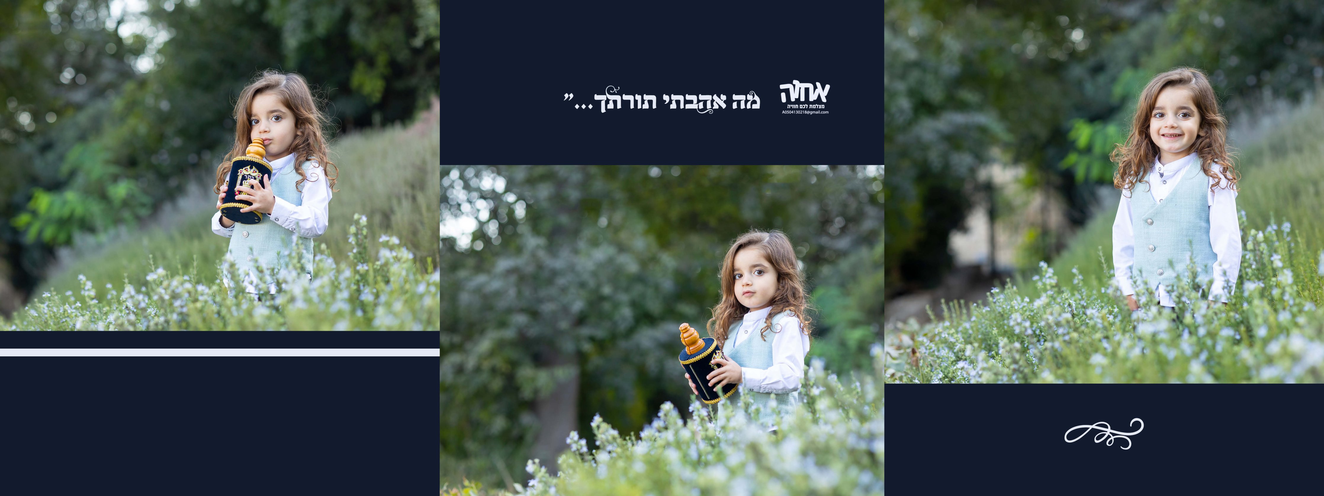 אחוה 0504130218 (5).jpg