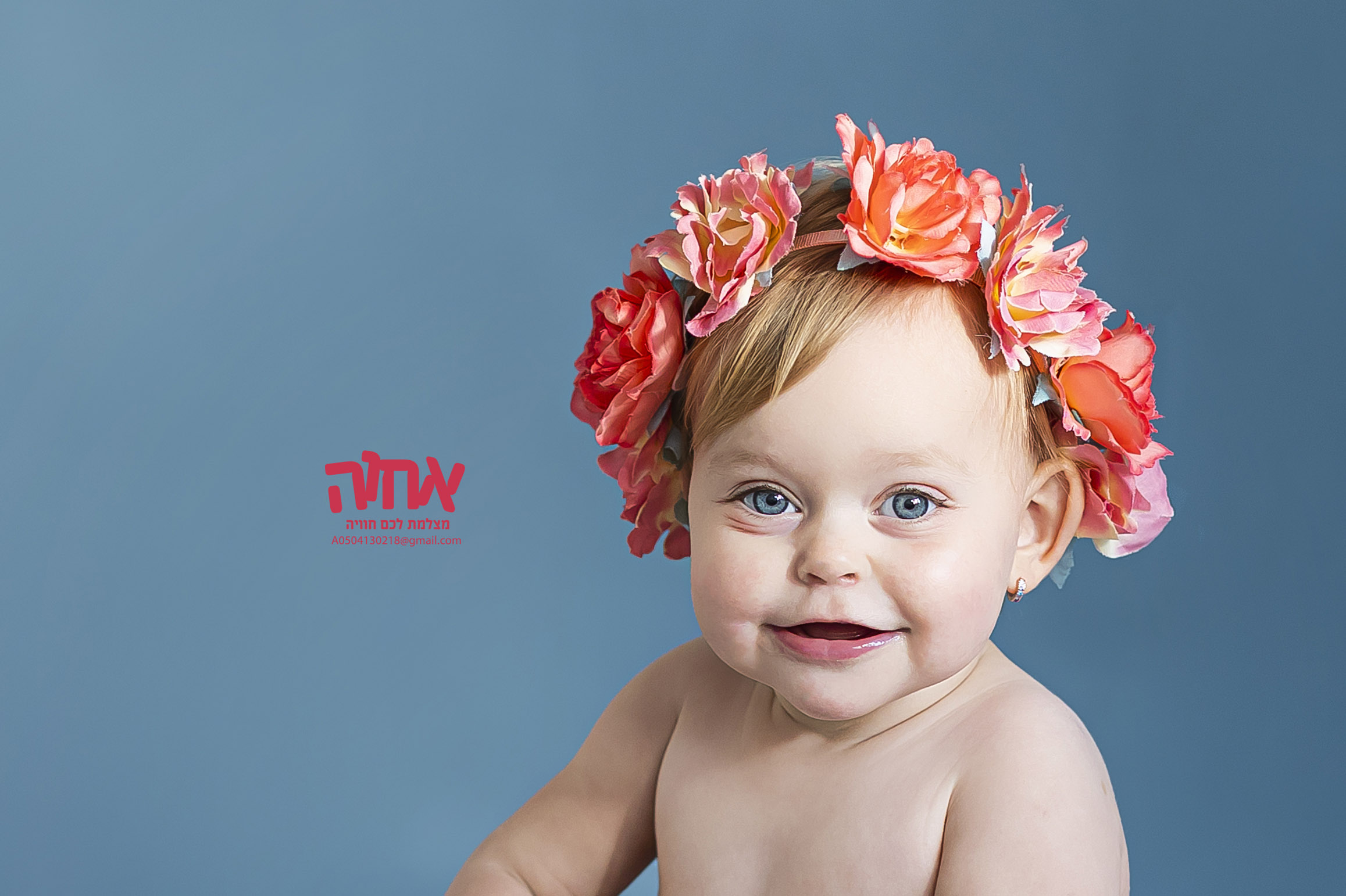 אחוה 0504130218.jpg