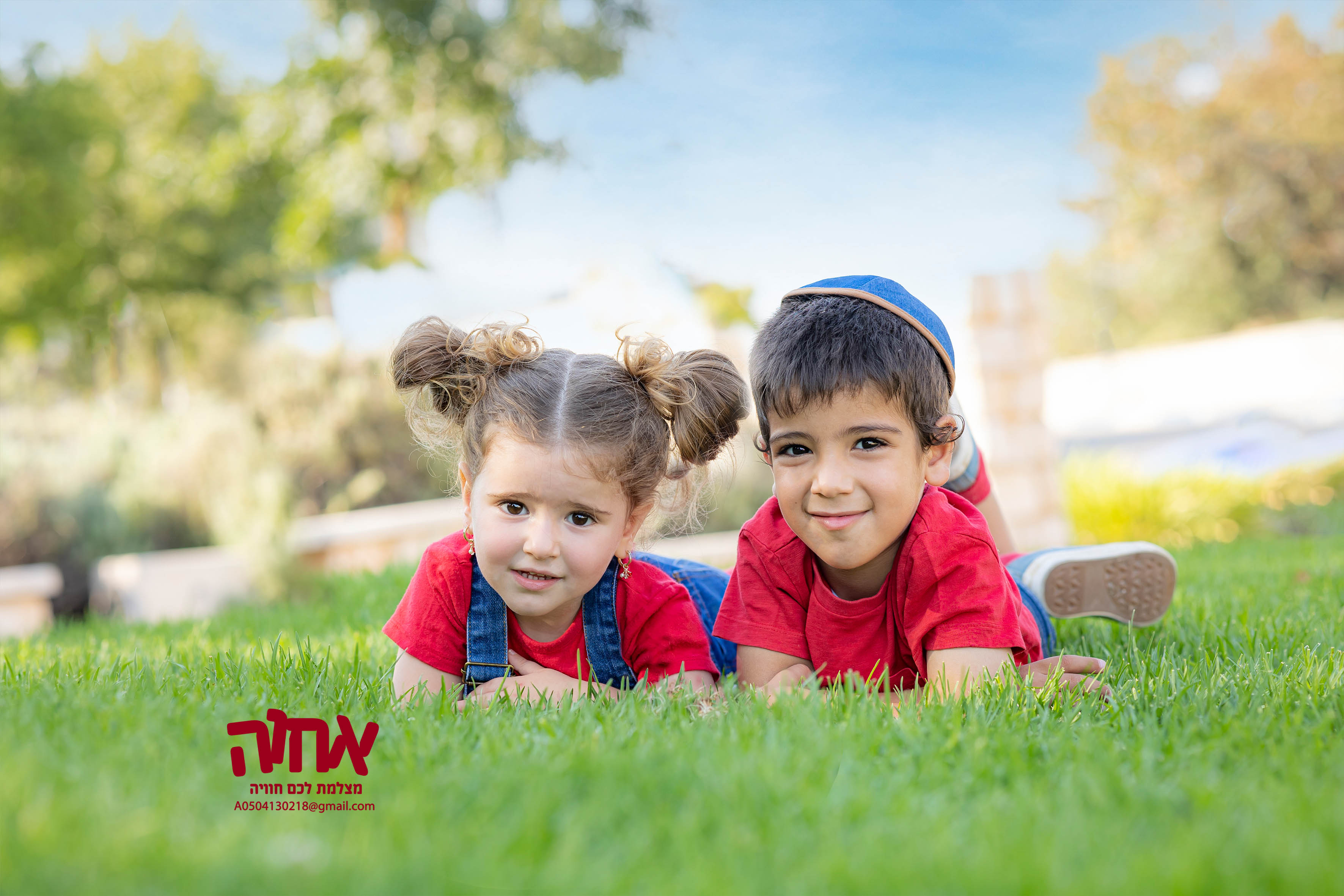 אחוה -0504130218