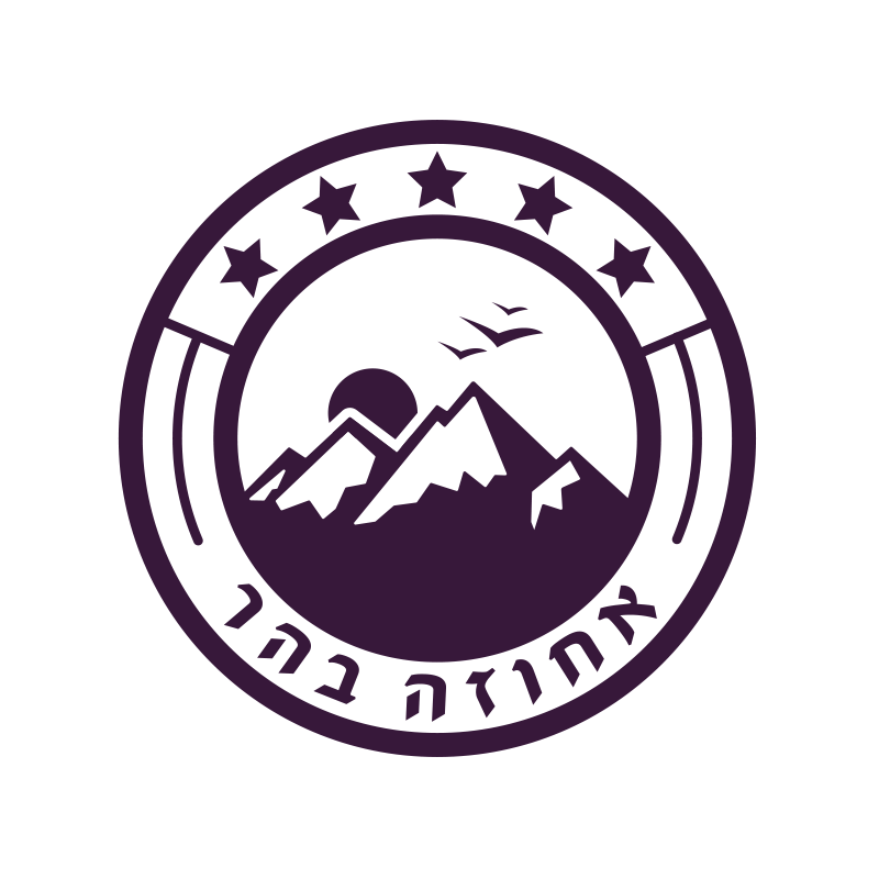 אחוזה בהר - עיצוב לוגו לקומפלקס צימרים בערד