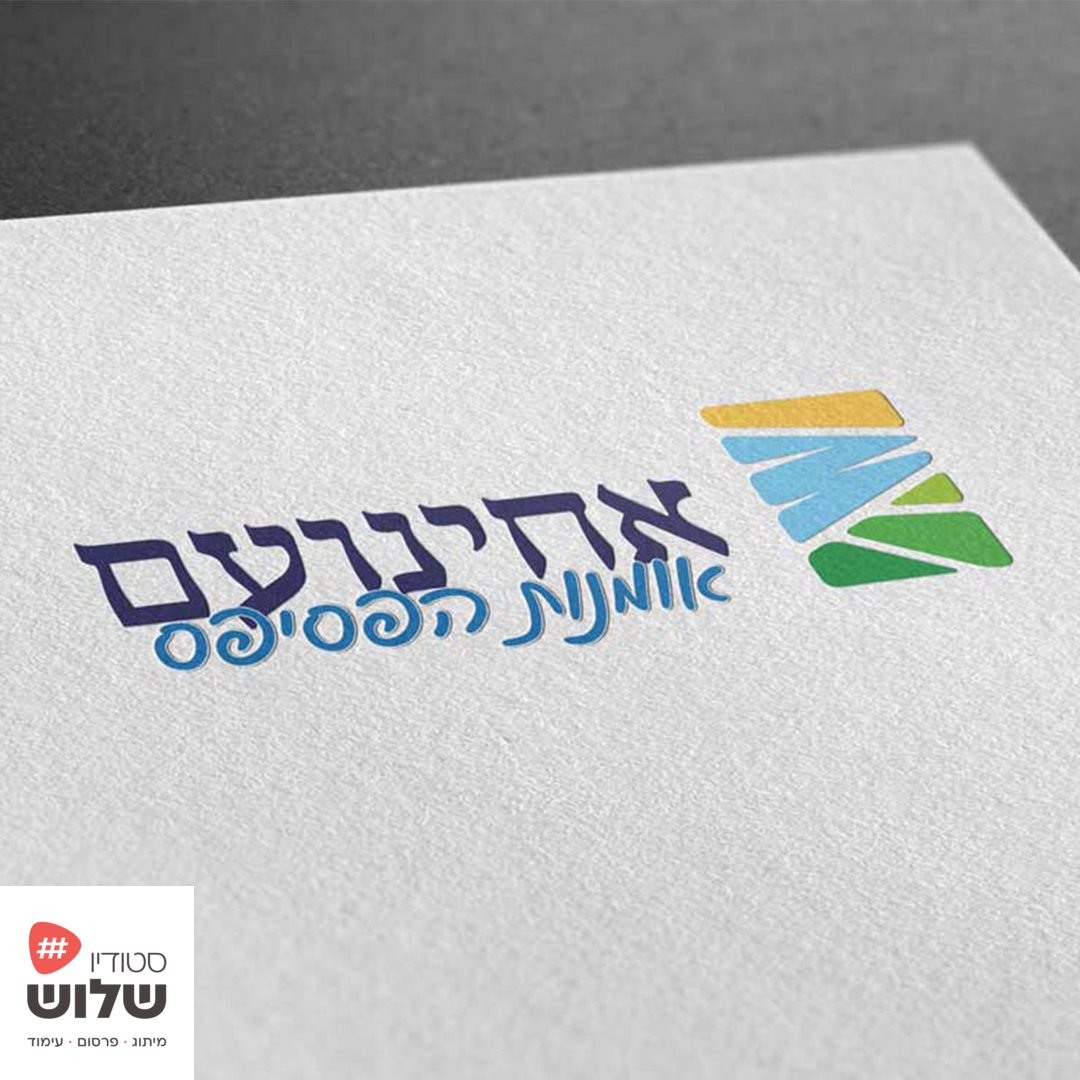 אחינועם-אמנות-הפסיפס (סטודיו שלוש).jpg