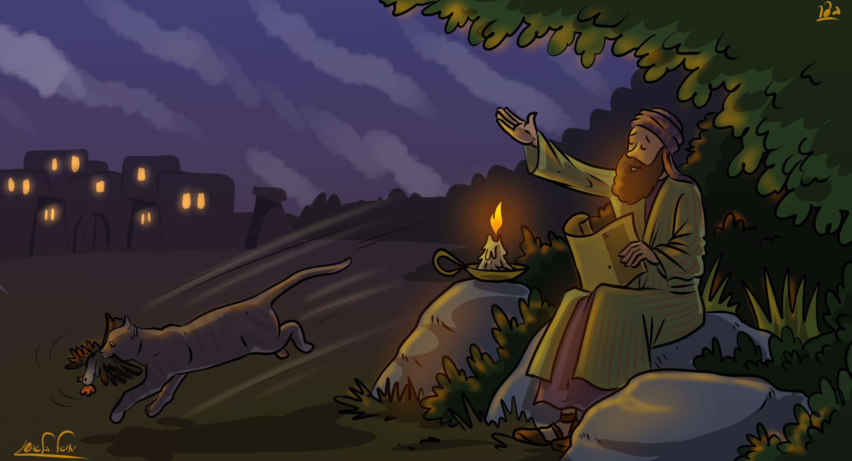 אחרי מות קדושים.jpg