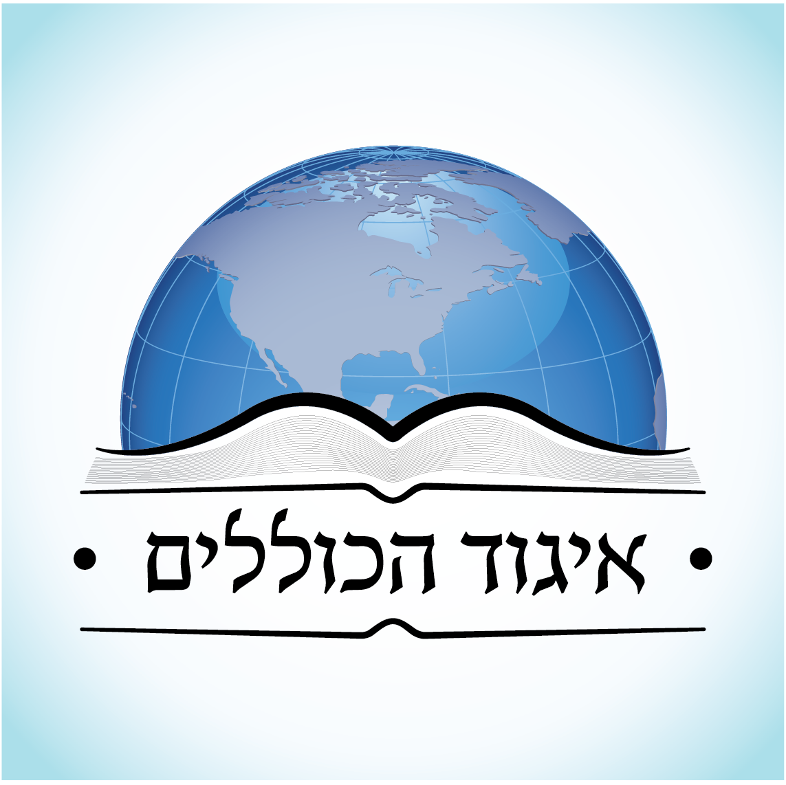 איגוד.png