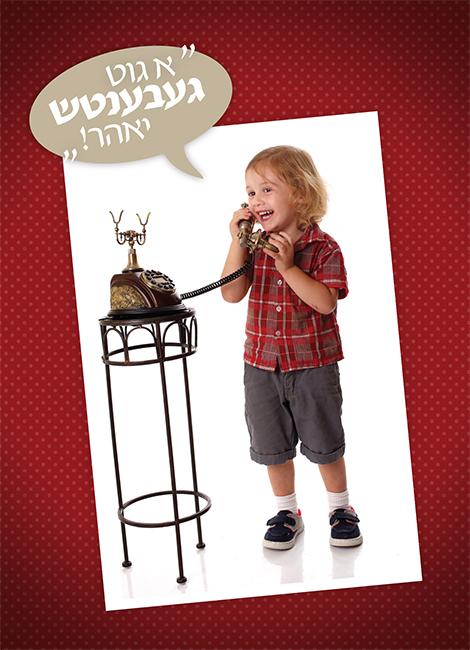 איגרות שנה טובה 6