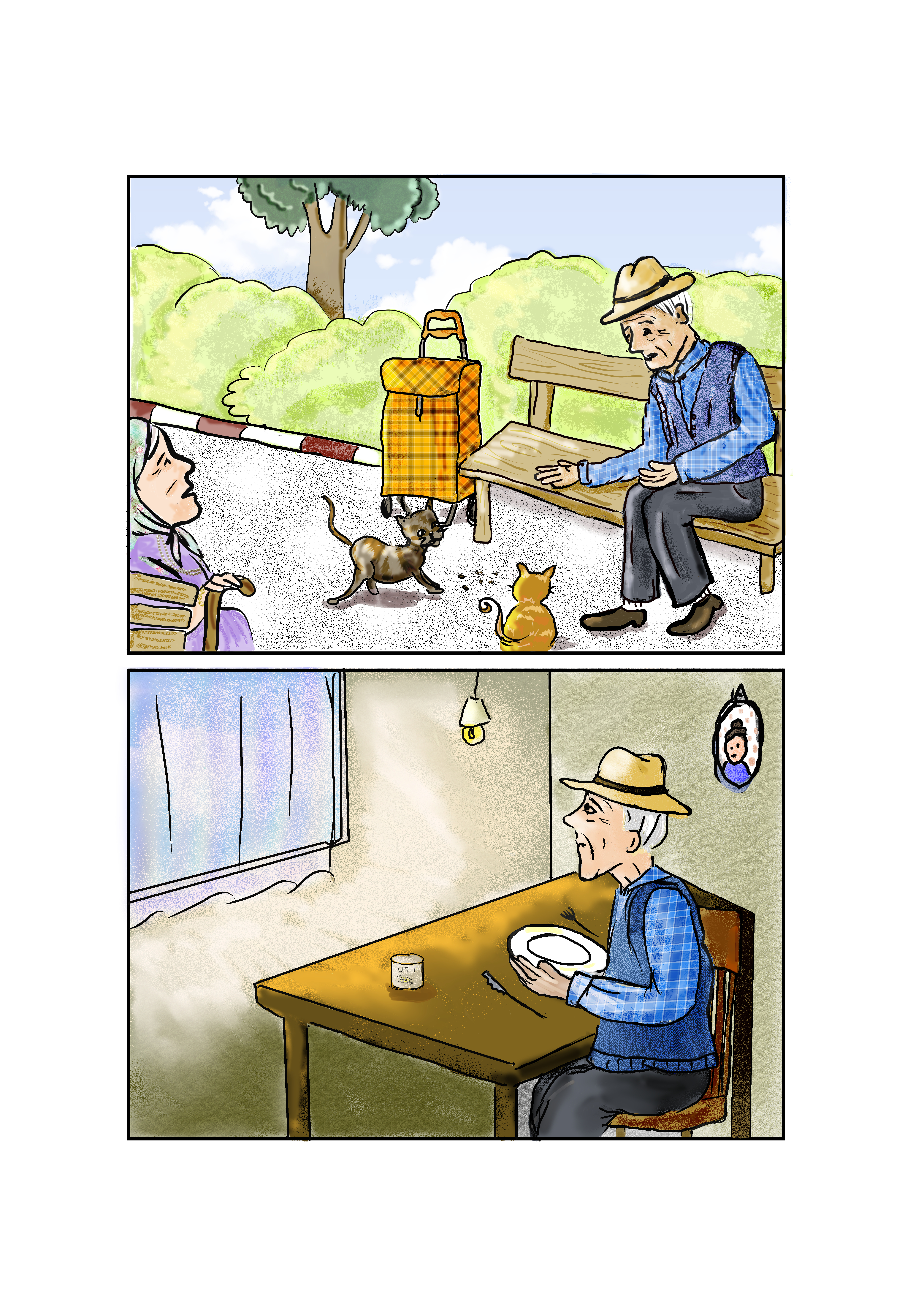 איורים לשיר "מר קימל" מאת רינת הופר