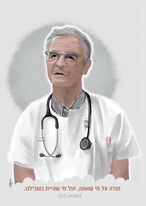 איור דיגיטלי