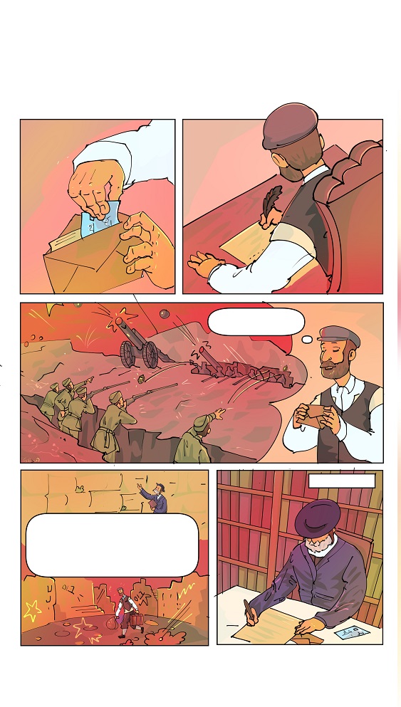 איור הני פנט