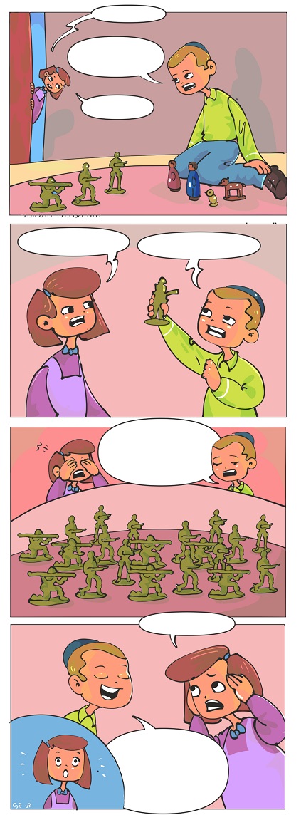 איור הני פנט