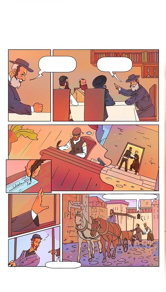 איור הני פנט