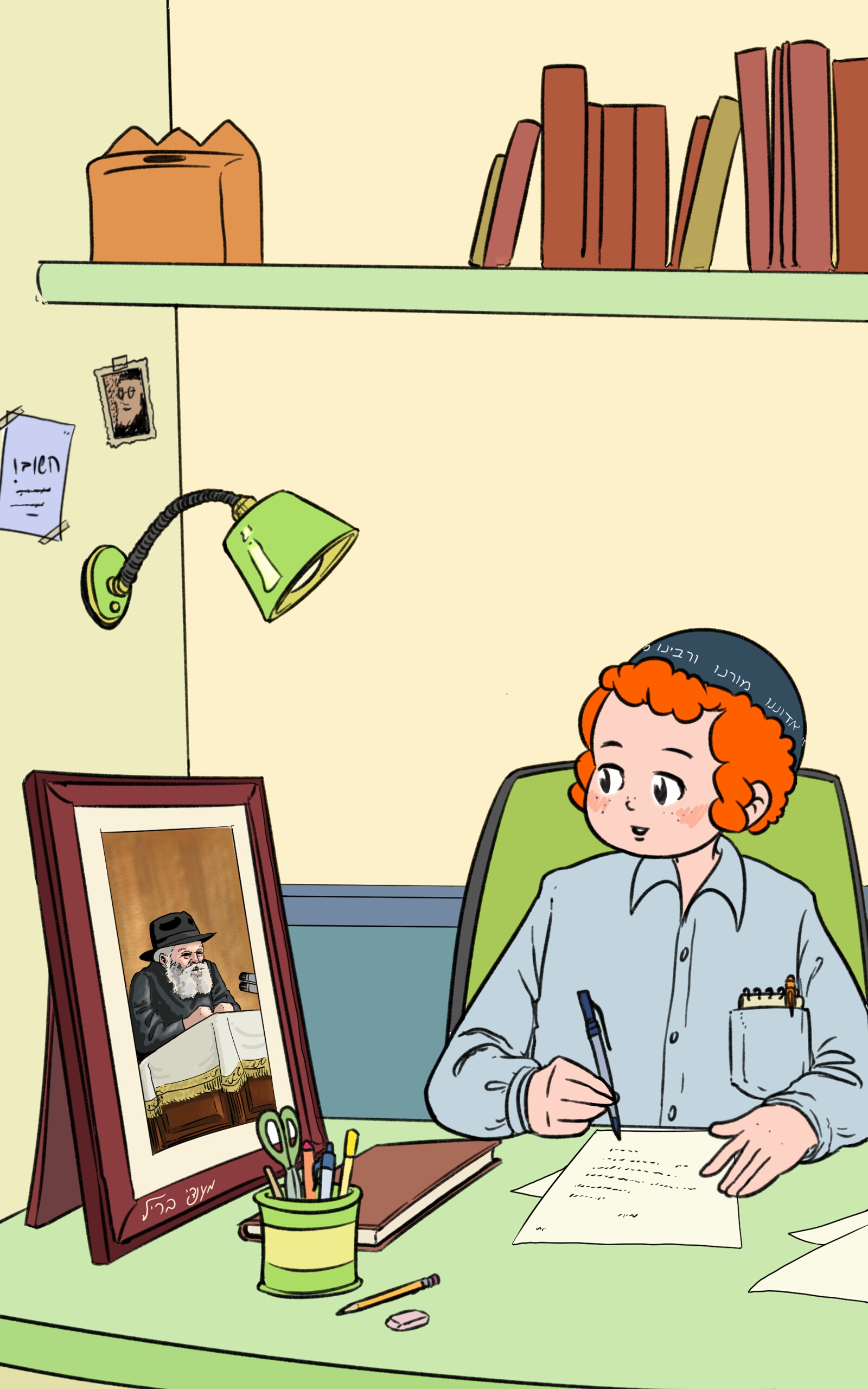 איור לחוברת לימוד של חב"ד