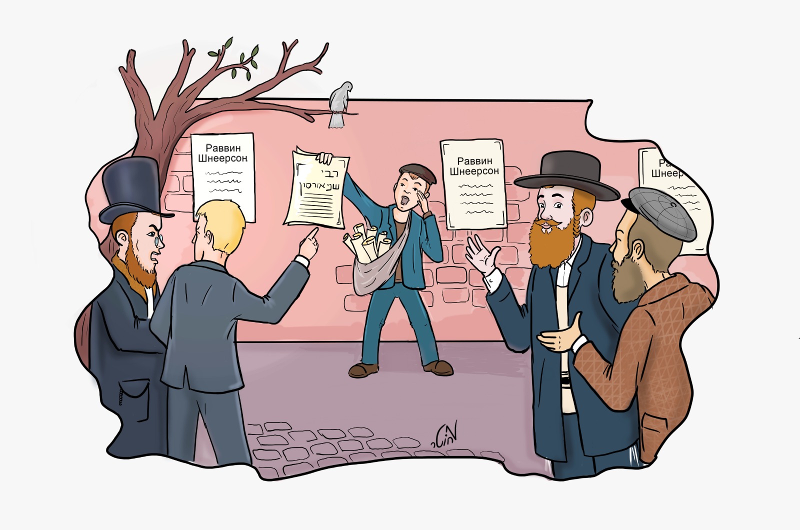 איור עבור עיתון "קינדערלך"