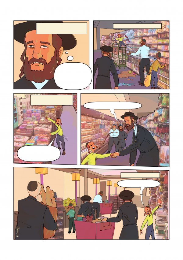 איור קומיקס- הני פנט