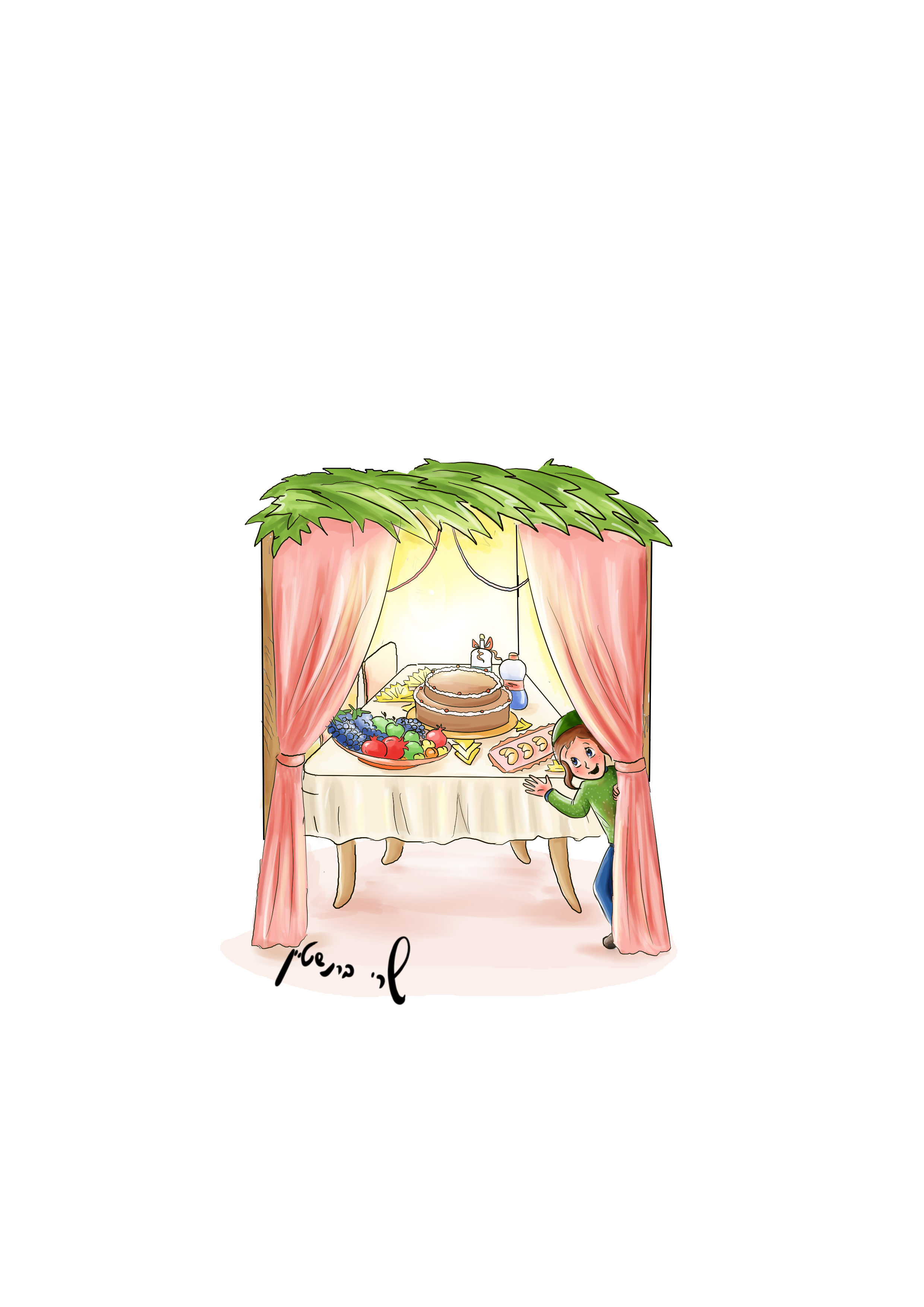 איור שיר בעיתון