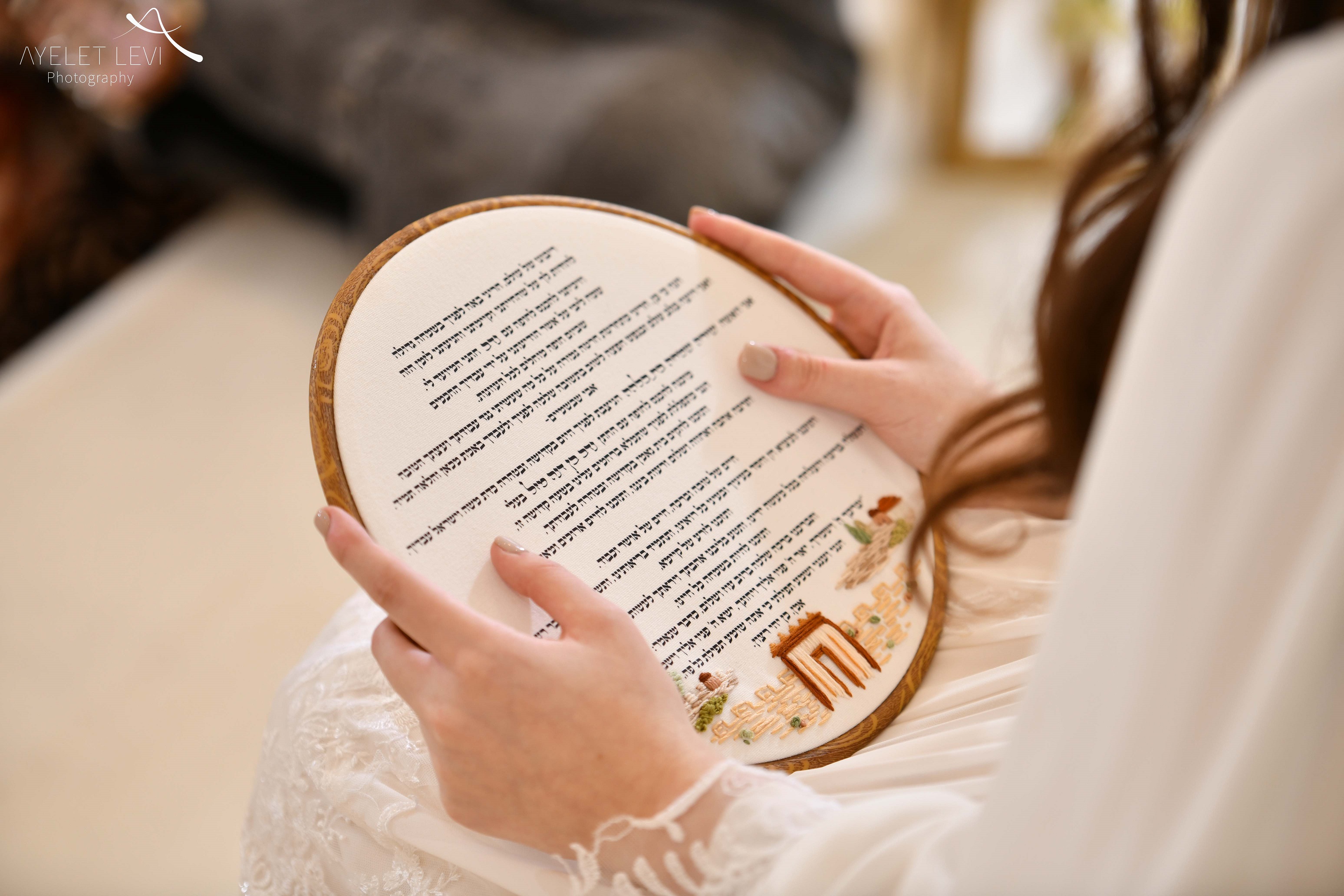 איילת לוי אירועים (34).jpg