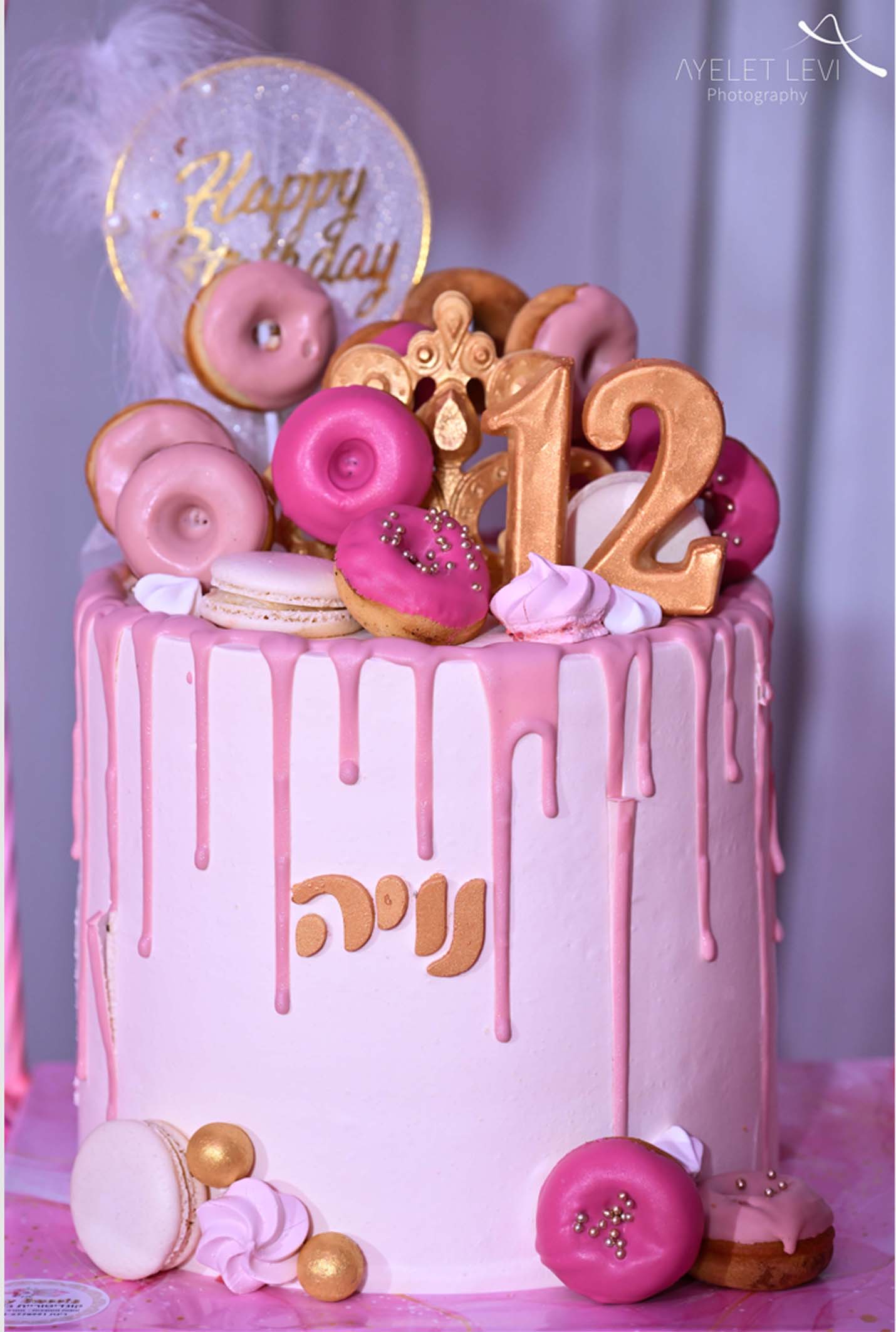 איילת לוי7.jpg