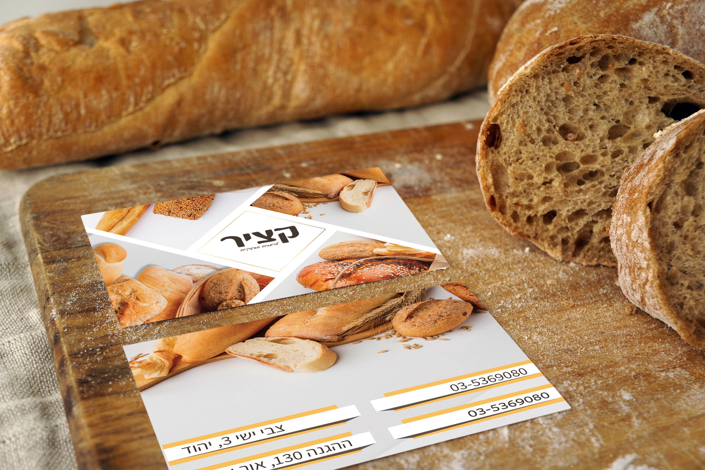 אילוסטרייטור