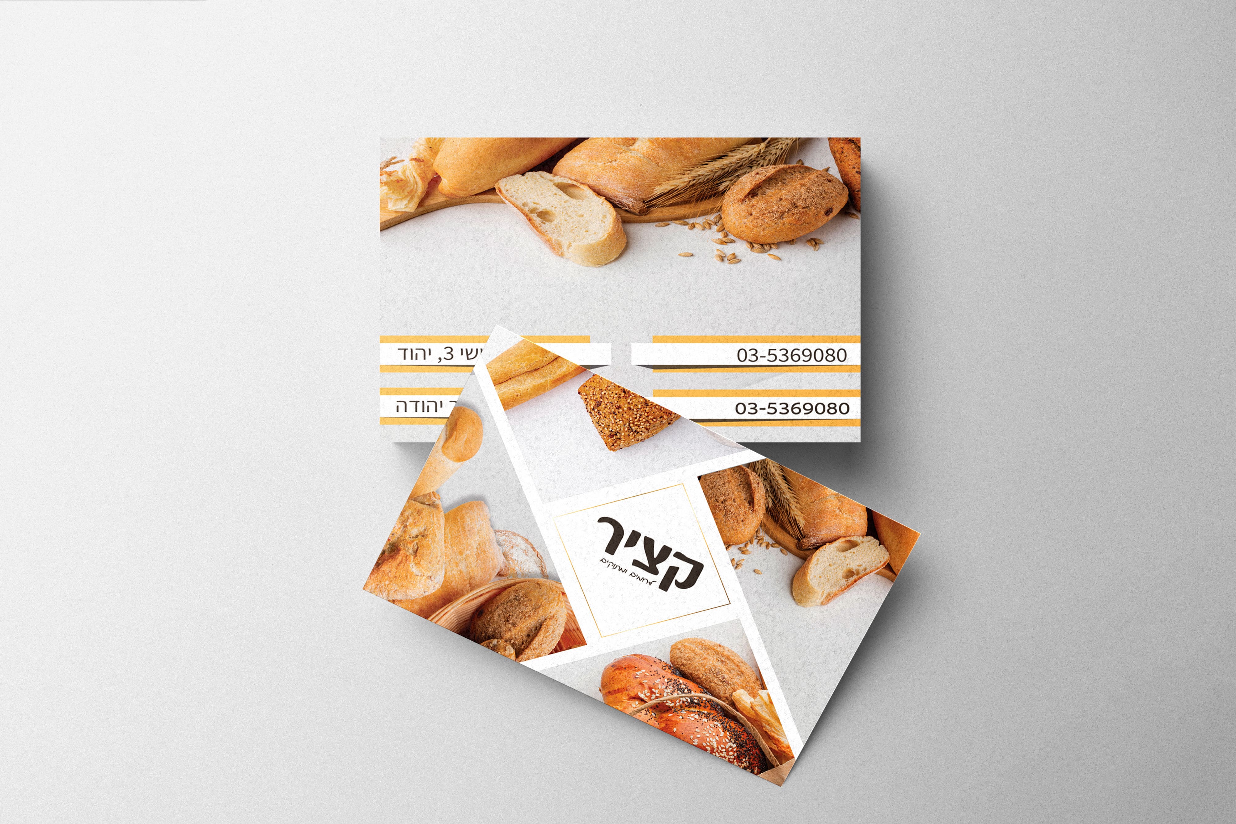 אילוסטרייטור