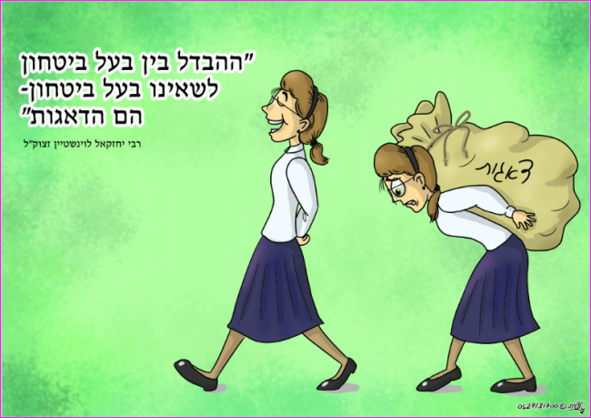 אימרה 1 ערוך
קישוט קיר לסמינר
