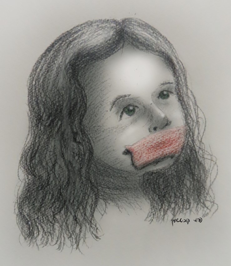 אין לי מילים.jpg