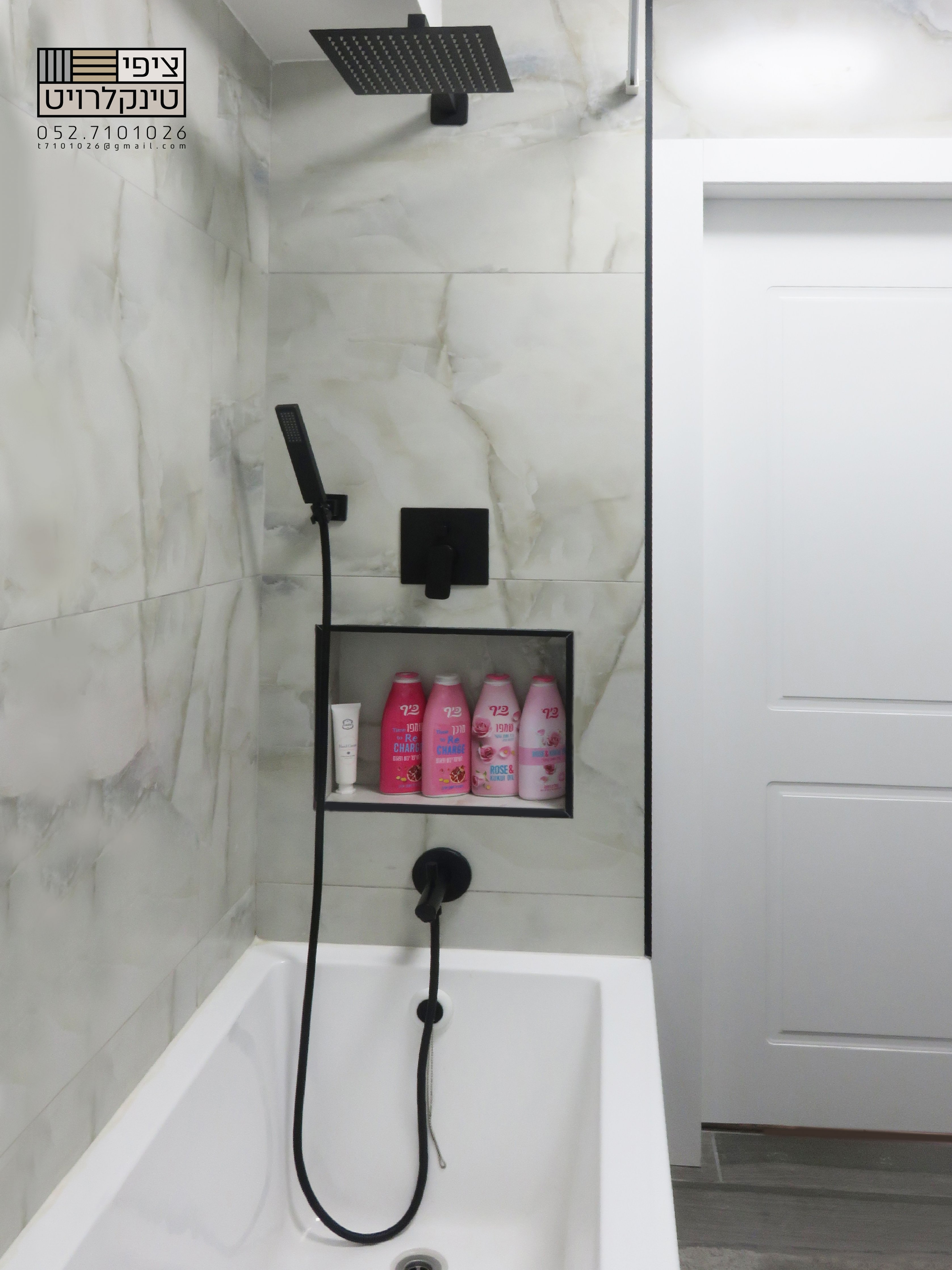 אינטרפוץ 4 דרך.jpg