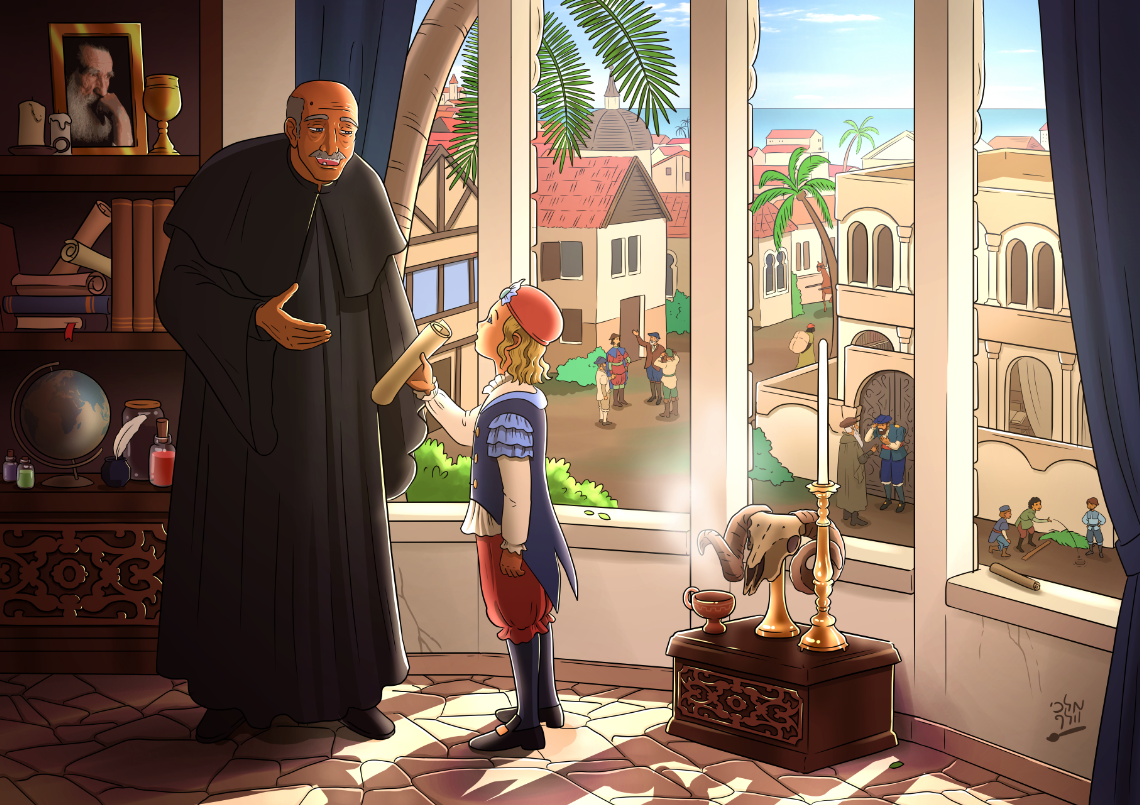 אינקויזיציה 4.png