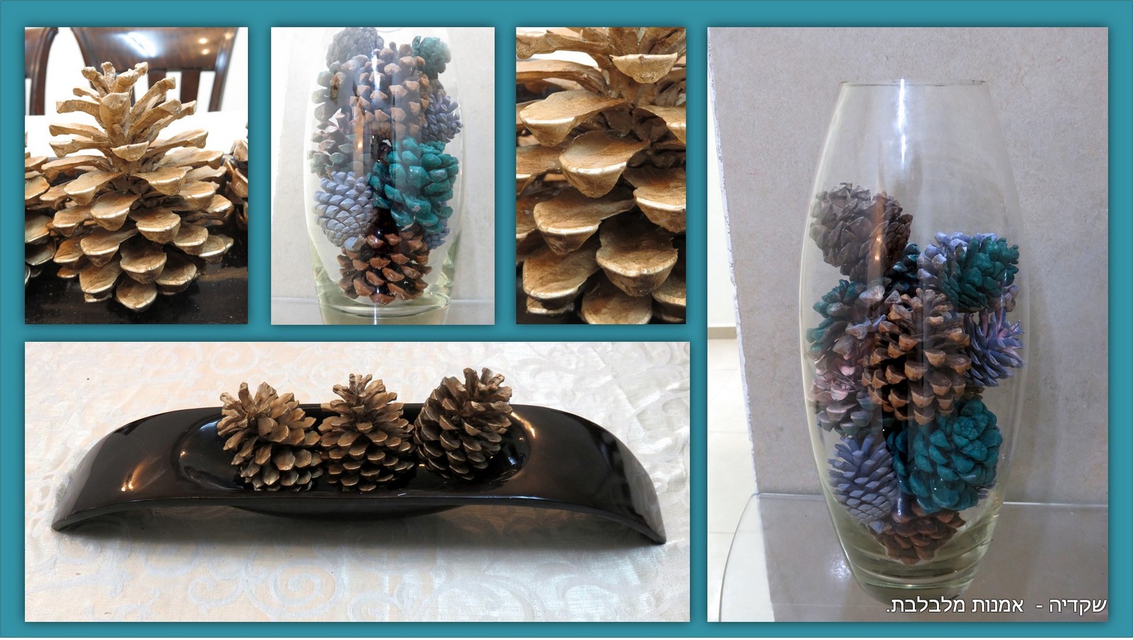 איצטרובלים