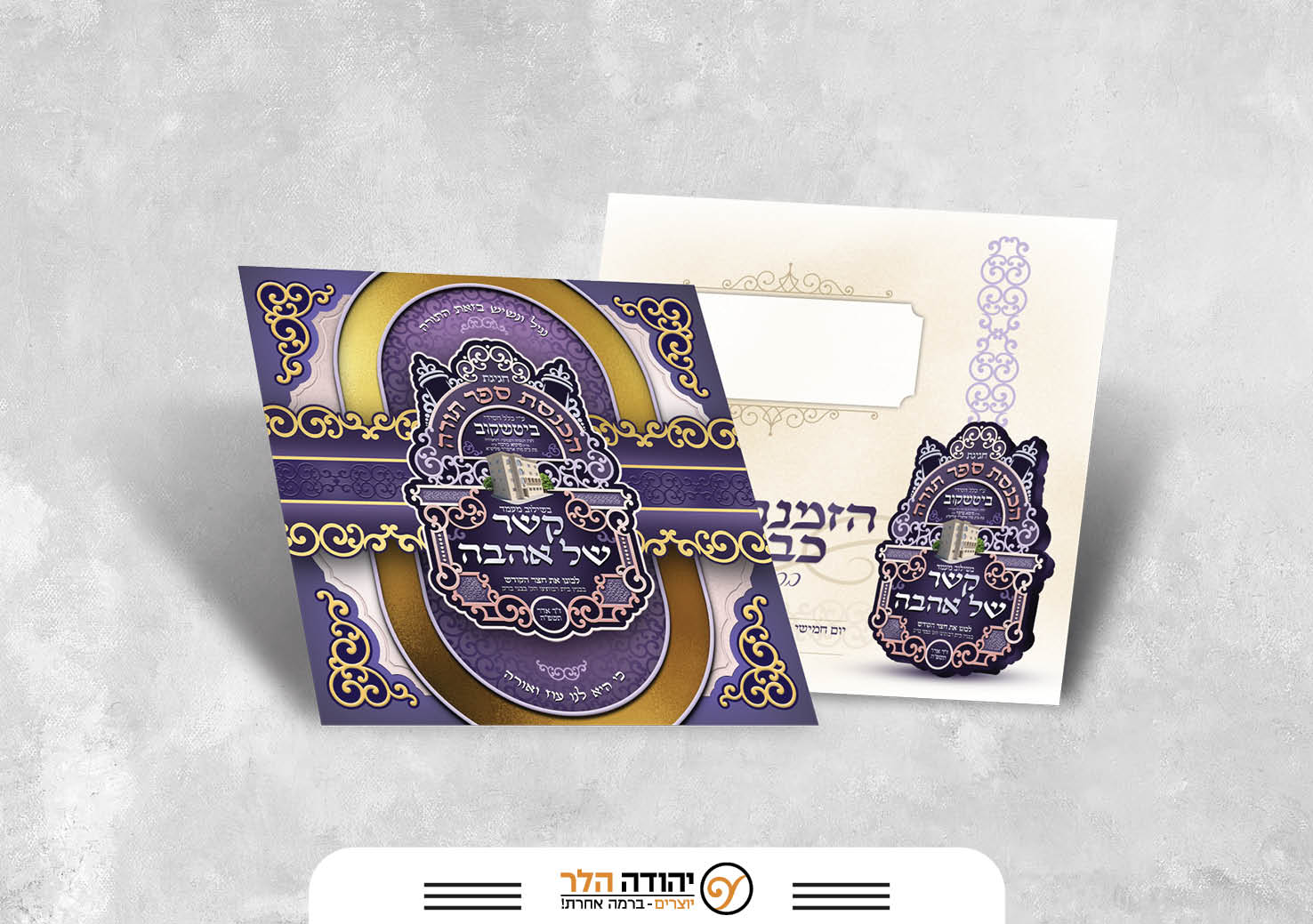 אירוע ביטשקוב.jpg